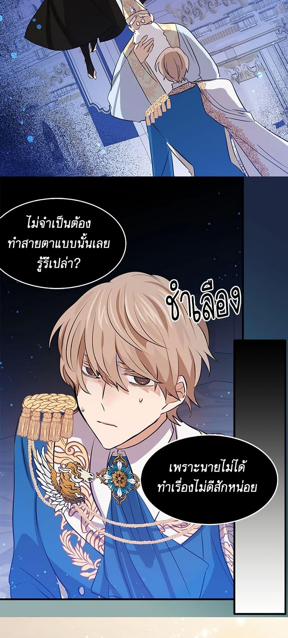 Manga-lc-com อ่านมังงะ อ่านการ์ตูน ออนไลน์ ฟรี I’m the Ex-Girlfriend of a Soldier ตอนที่ 1 2 3 4 5 6 7 8 9 10 11 12 13 14 ฟรี ไม่มีโฆษณา Manga-lc - อ่าน มังงะ อ่าน การ์ตูน ออนไลน์ อ่านมังงะ ฟรี