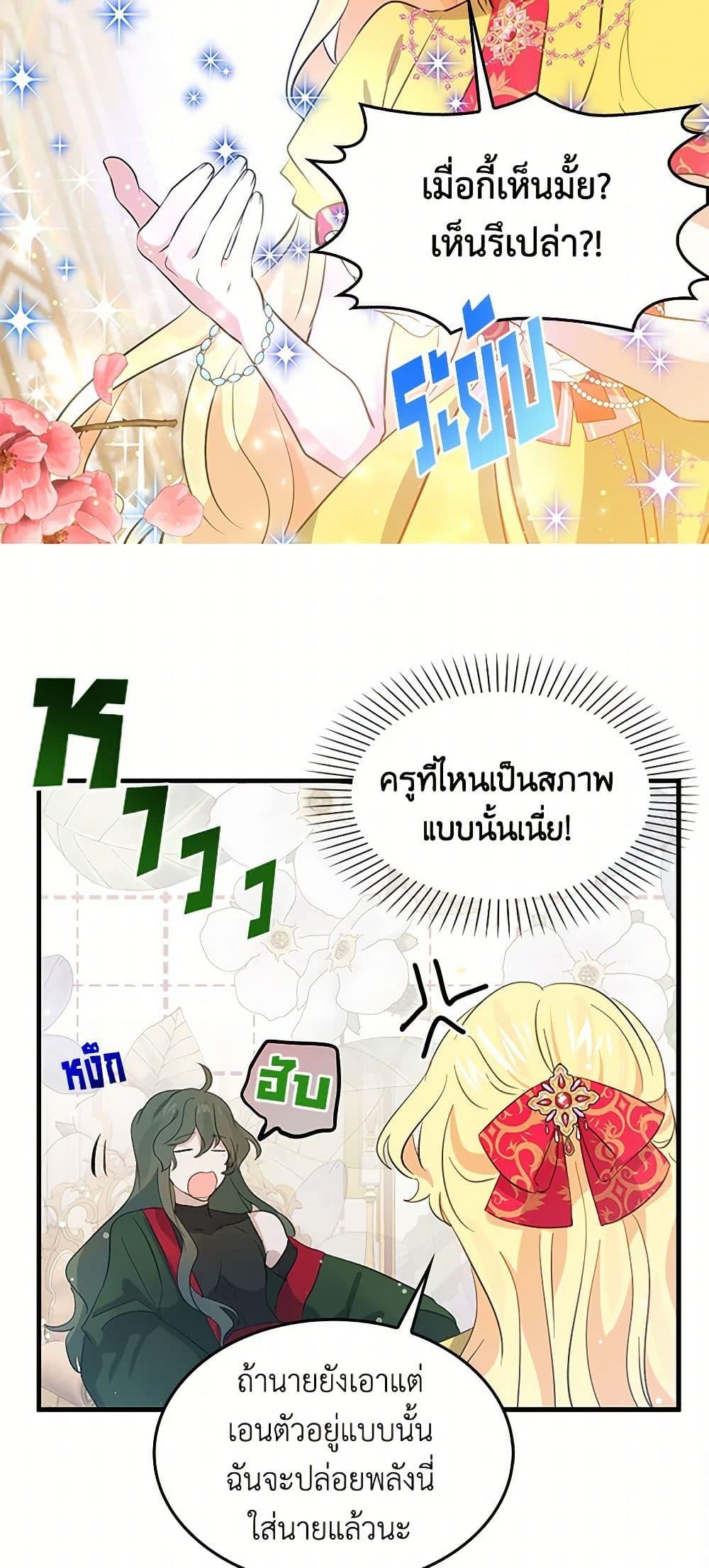 Manga-lc-com อ่านมังงะ อ่านการ์ตูน ออนไลน์ ฟรี I’m the Ex-Girlfriend of a Soldier ตอนที่ 1 2 3 4 5 6 7 8 9 10 11 12 13 14 ฟรี ไม่มีโฆษณา Manga-lc - อ่าน มังงะ อ่าน การ์ตูน ออนไลน์ อ่านมังงะ ฟรี