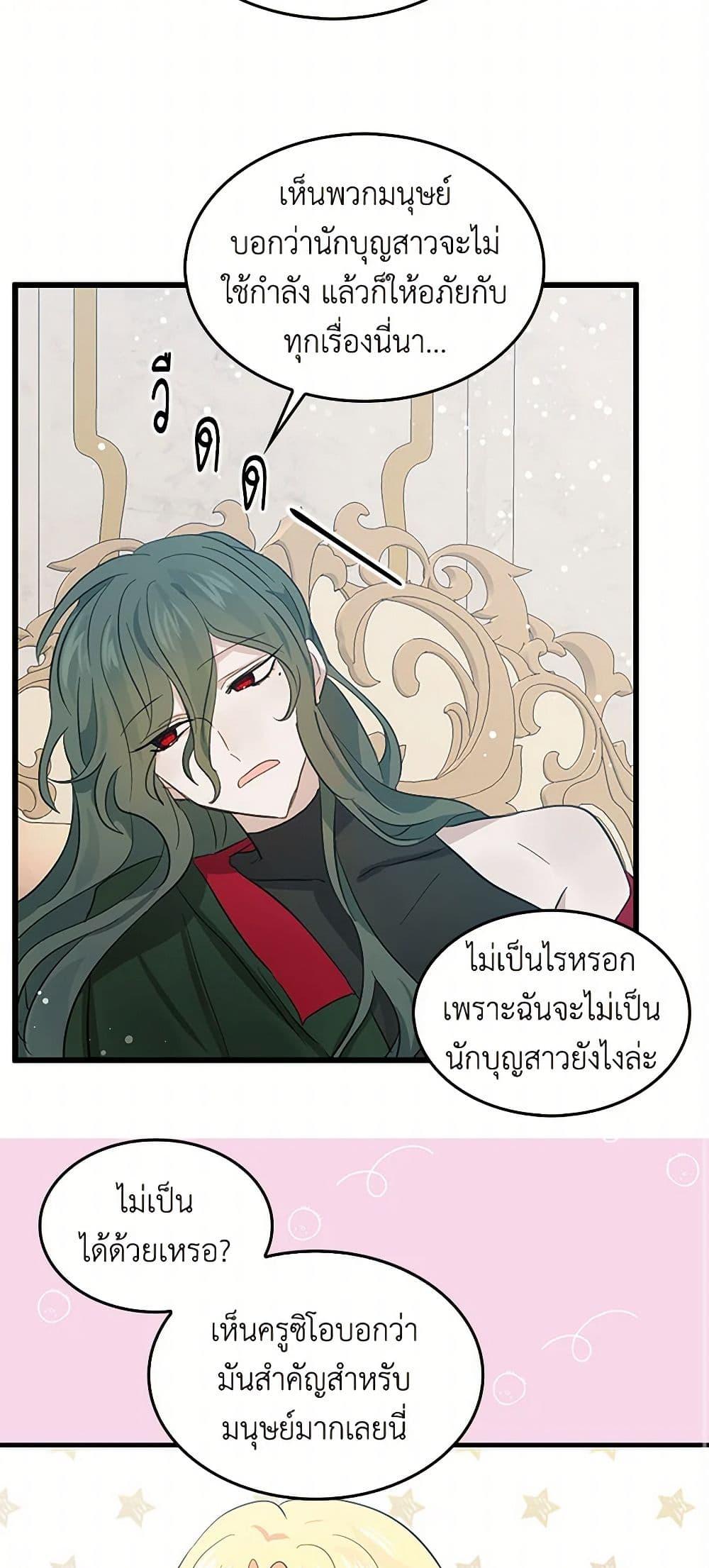 Manga-lc-com อ่านมังงะ อ่านการ์ตูน ออนไลน์ ฟรี I’m the Ex-Girlfriend of a Soldier ตอนที่ 1 2 3 4 5 6 7 8 9 10 11 12 13 14 ฟรี ไม่มีโฆษณา Manga-lc - อ่าน มังงะ อ่าน การ์ตูน ออนไลน์ อ่านมังงะ ฟรี