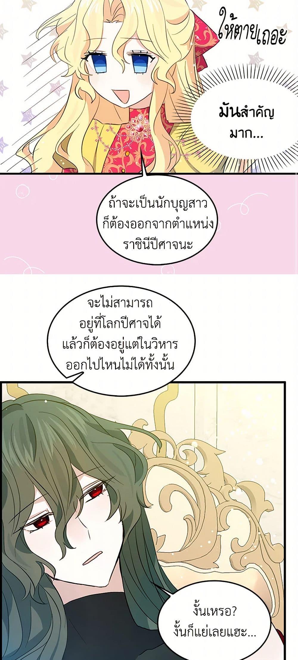 Manga-lc-com อ่านมังงะ อ่านการ์ตูน ออนไลน์ ฟรี I’m the Ex-Girlfriend of a Soldier ตอนที่ 1 2 3 4 5 6 7 8 9 10 11 12 13 14 ฟรี ไม่มีโฆษณา Manga-lc - อ่าน มังงะ อ่าน การ์ตูน ออนไลน์ อ่านมังงะ ฟรี