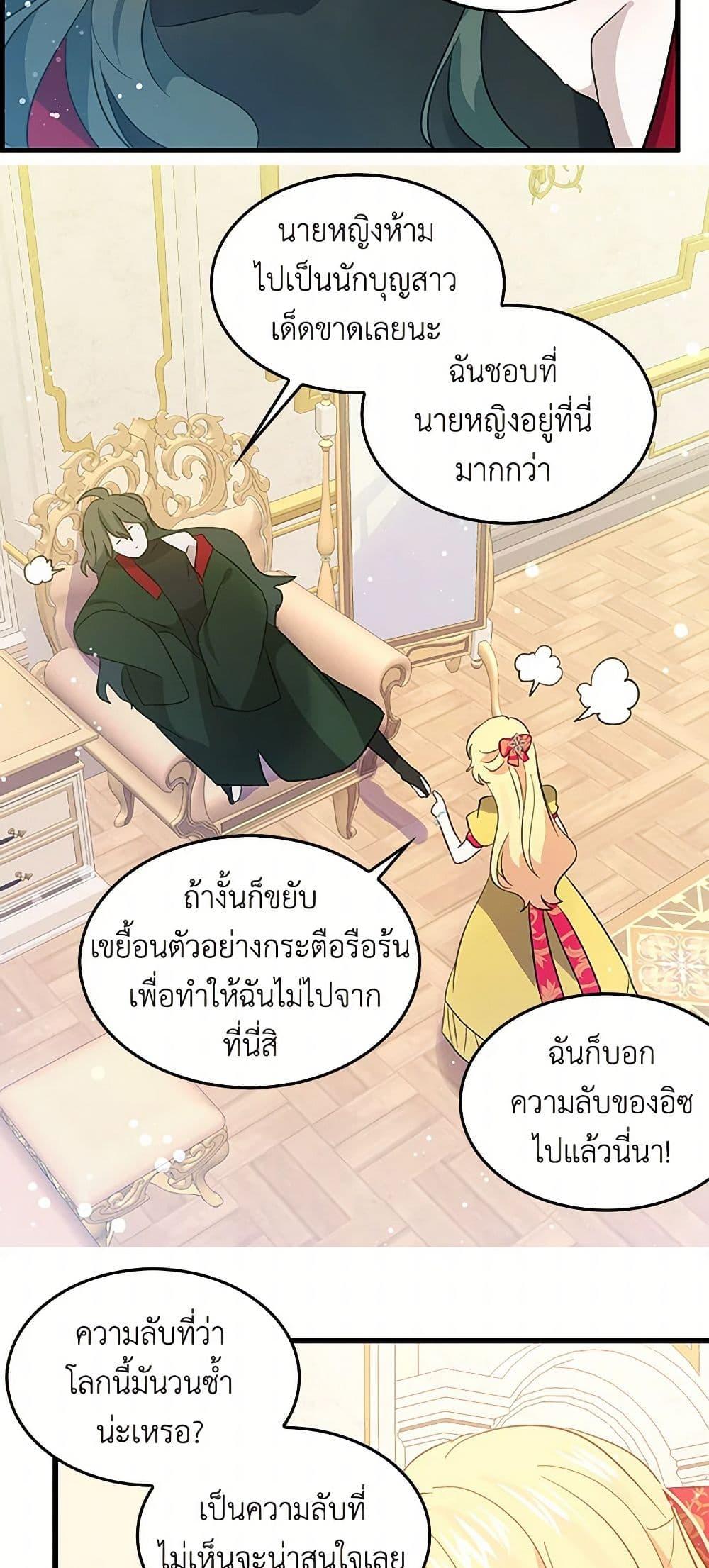 Manga-lc-com อ่านมังงะ อ่านการ์ตูน ออนไลน์ ฟรี I’m the Ex-Girlfriend of a Soldier ตอนที่ 1 2 3 4 5 6 7 8 9 10 11 12 13 14 ฟรี ไม่มีโฆษณา Manga-lc - อ่าน มังงะ อ่าน การ์ตูน ออนไลน์ อ่านมังงะ ฟรี