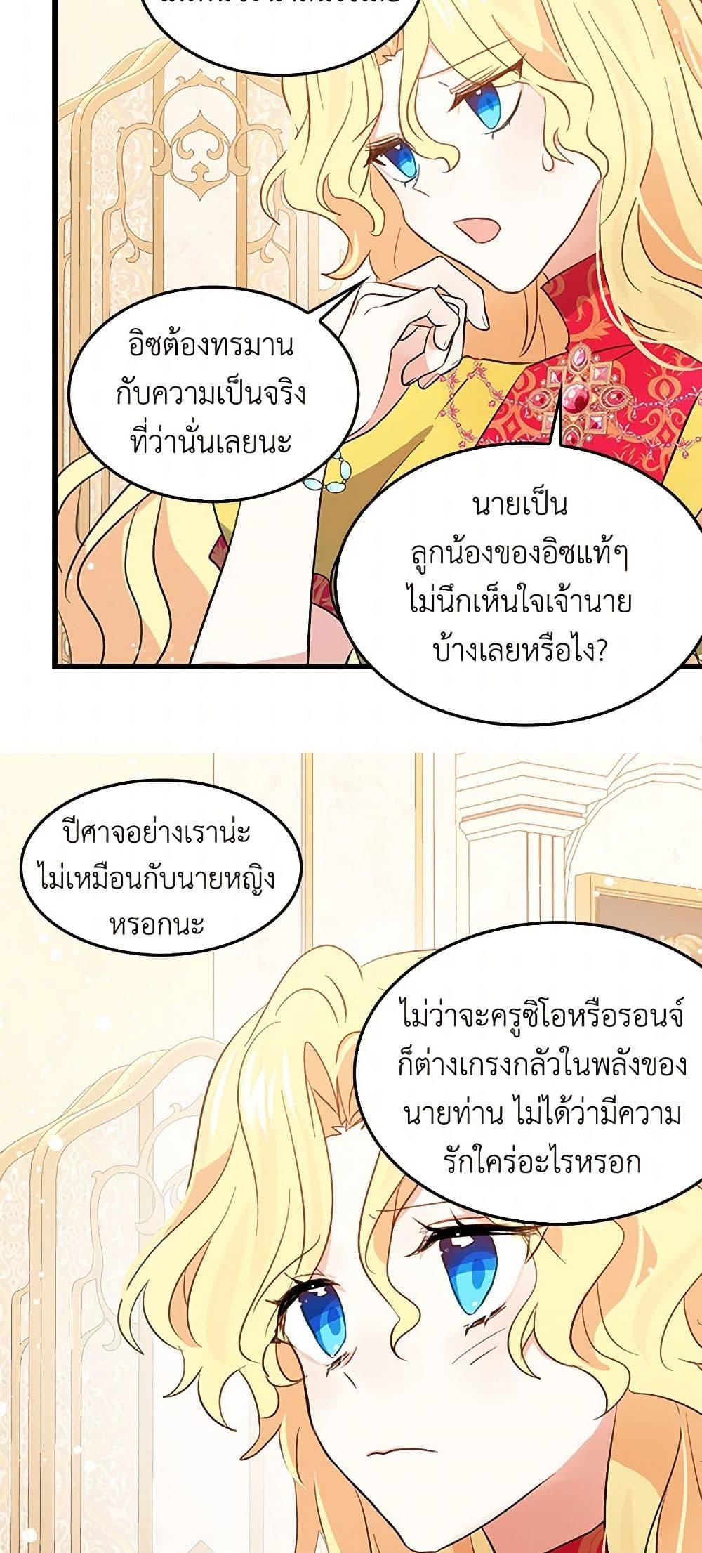 Manga-lc-com อ่านมังงะ อ่านการ์ตูน ออนไลน์ ฟรี I’m the Ex-Girlfriend of a Soldier ตอนที่ 1 2 3 4 5 6 7 8 9 10 11 12 13 14 ฟรี ไม่มีโฆษณา Manga-lc - อ่าน มังงะ อ่าน การ์ตูน ออนไลน์ อ่านมังงะ ฟรี