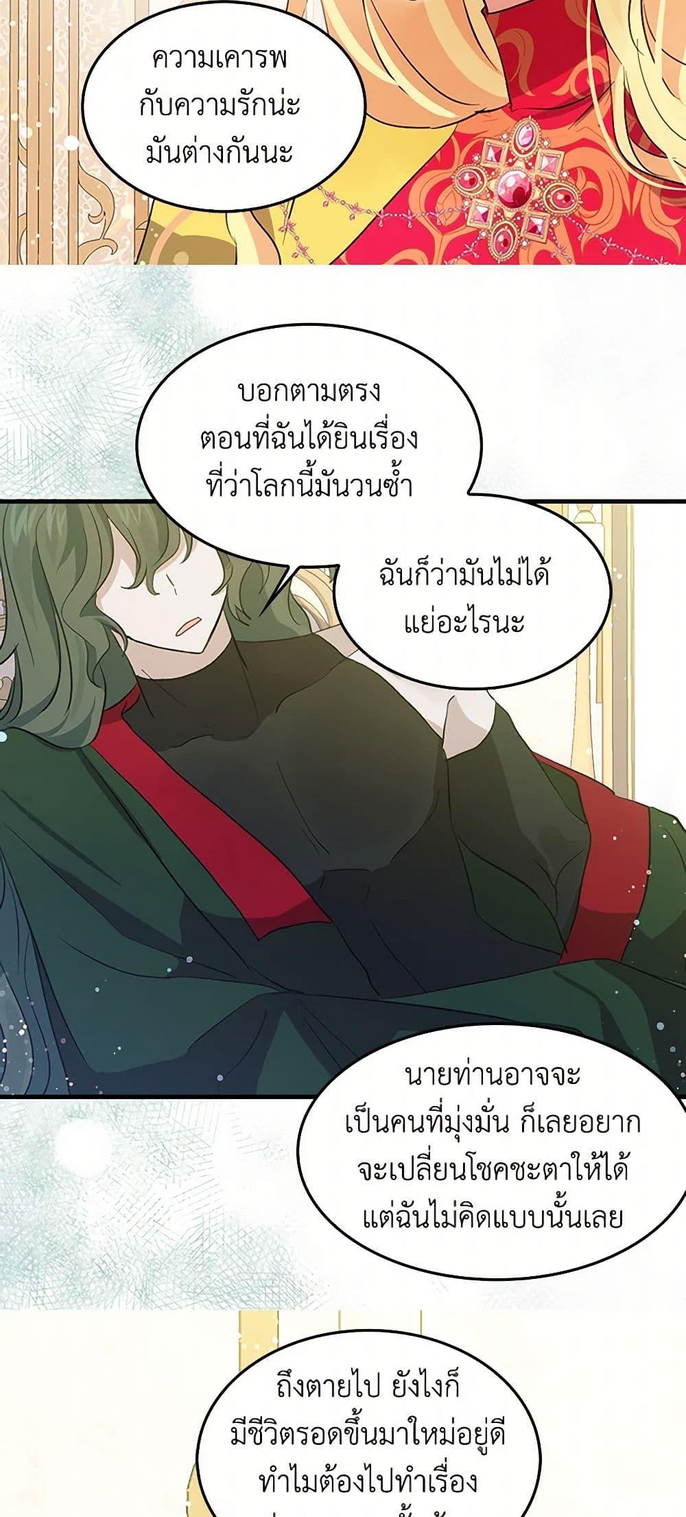 Manga-lc-com อ่านมังงะ อ่านการ์ตูน ออนไลน์ ฟรี I’m the Ex-Girlfriend of a Soldier ตอนที่ 1 2 3 4 5 6 7 8 9 10 11 12 13 14 ฟรี ไม่มีโฆษณา Manga-lc - อ่าน มังงะ อ่าน การ์ตูน ออนไลน์ อ่านมังงะ ฟรี