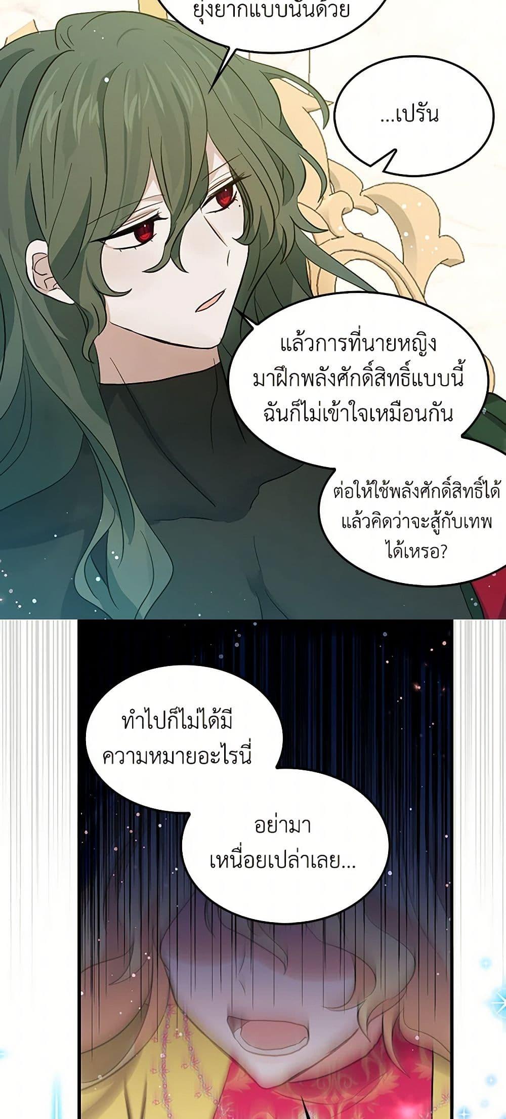 Manga-lc-com อ่านมังงะ อ่านการ์ตูน ออนไลน์ ฟรี I’m the Ex-Girlfriend of a Soldier ตอนที่ 1 2 3 4 5 6 7 8 9 10 11 12 13 14 ฟรี ไม่มีโฆษณา Manga-lc - อ่าน มังงะ อ่าน การ์ตูน ออนไลน์ อ่านมังงะ ฟรี