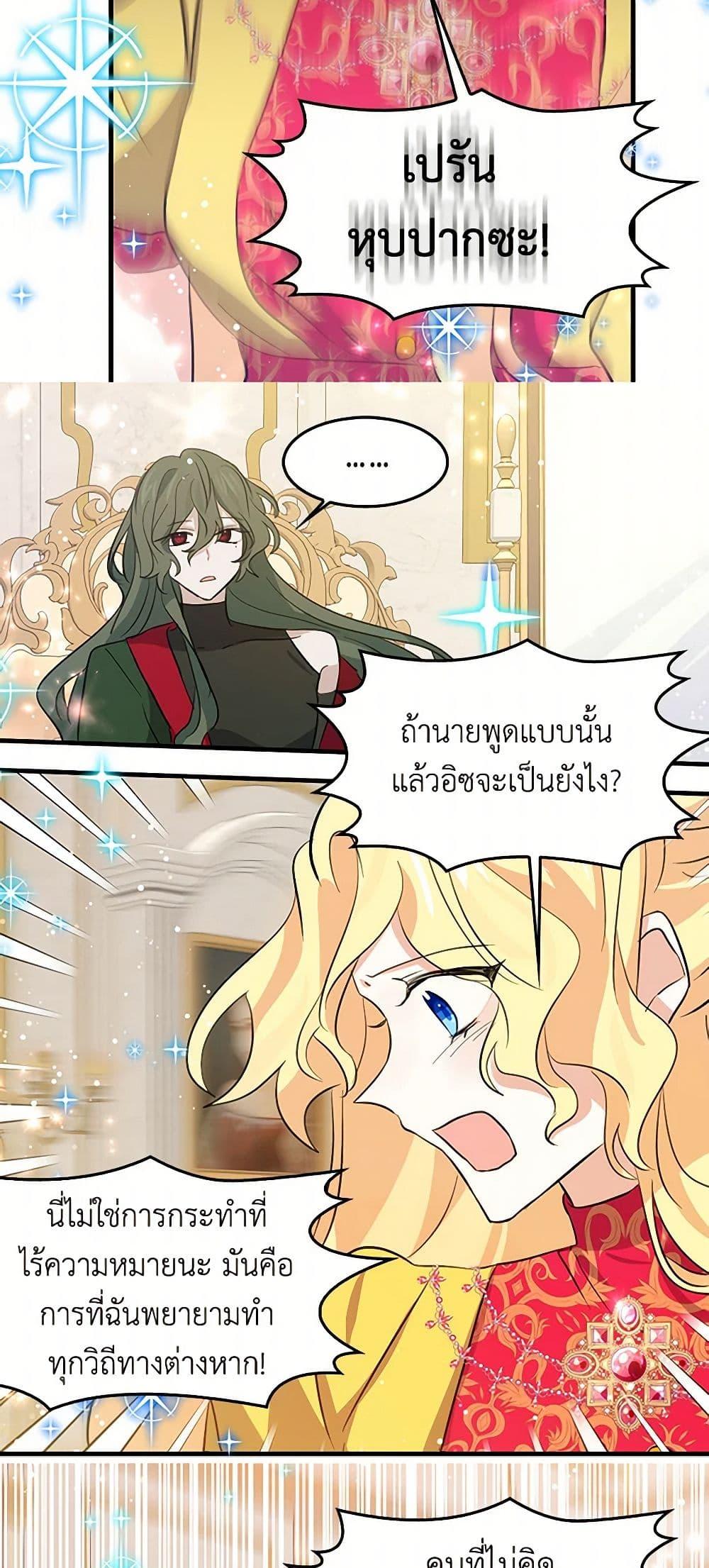 Manga-lc-com อ่านมังงะ อ่านการ์ตูน ออนไลน์ ฟรี I’m the Ex-Girlfriend of a Soldier ตอนที่ 1 2 3 4 5 6 7 8 9 10 11 12 13 14 ฟรี ไม่มีโฆษณา Manga-lc - อ่าน มังงะ อ่าน การ์ตูน ออนไลน์ อ่านมังงะ ฟรี