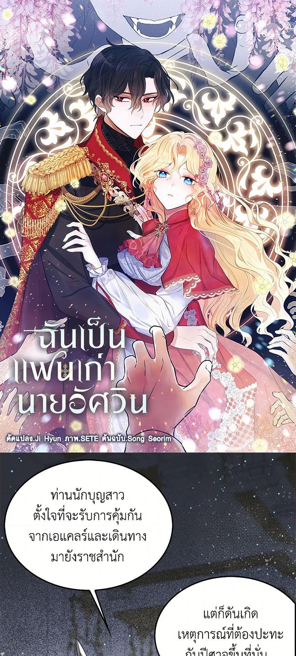 Manga-lc-com อ่านมังงะ อ่านการ์ตูน ออนไลน์ ฟรี I’m the Ex-Girlfriend of a Soldier ตอนที่ 1 2 3 4 5 6 7 8 9 10 11 12 13 14 ฟรี ไม่มีโฆษณา Manga-lc - อ่าน มังงะ อ่าน การ์ตูน ออนไลน์ อ่านมังงะ ฟรี