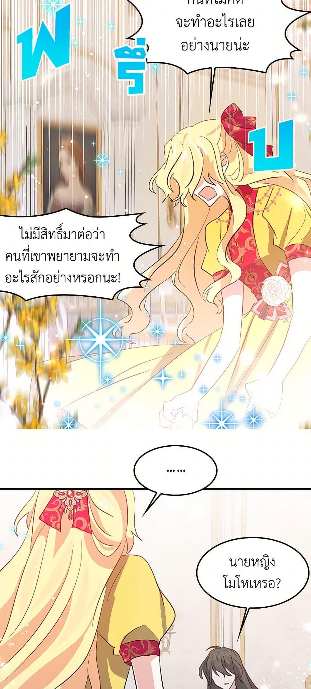 Manga-lc-com อ่านมังงะ อ่านการ์ตูน ออนไลน์ ฟรี I’m the Ex-Girlfriend of a Soldier ตอนที่ 1 2 3 4 5 6 7 8 9 10 11 12 13 14 ฟรี ไม่มีโฆษณา Manga-lc - อ่าน มังงะ อ่าน การ์ตูน ออนไลน์ อ่านมังงะ ฟรี