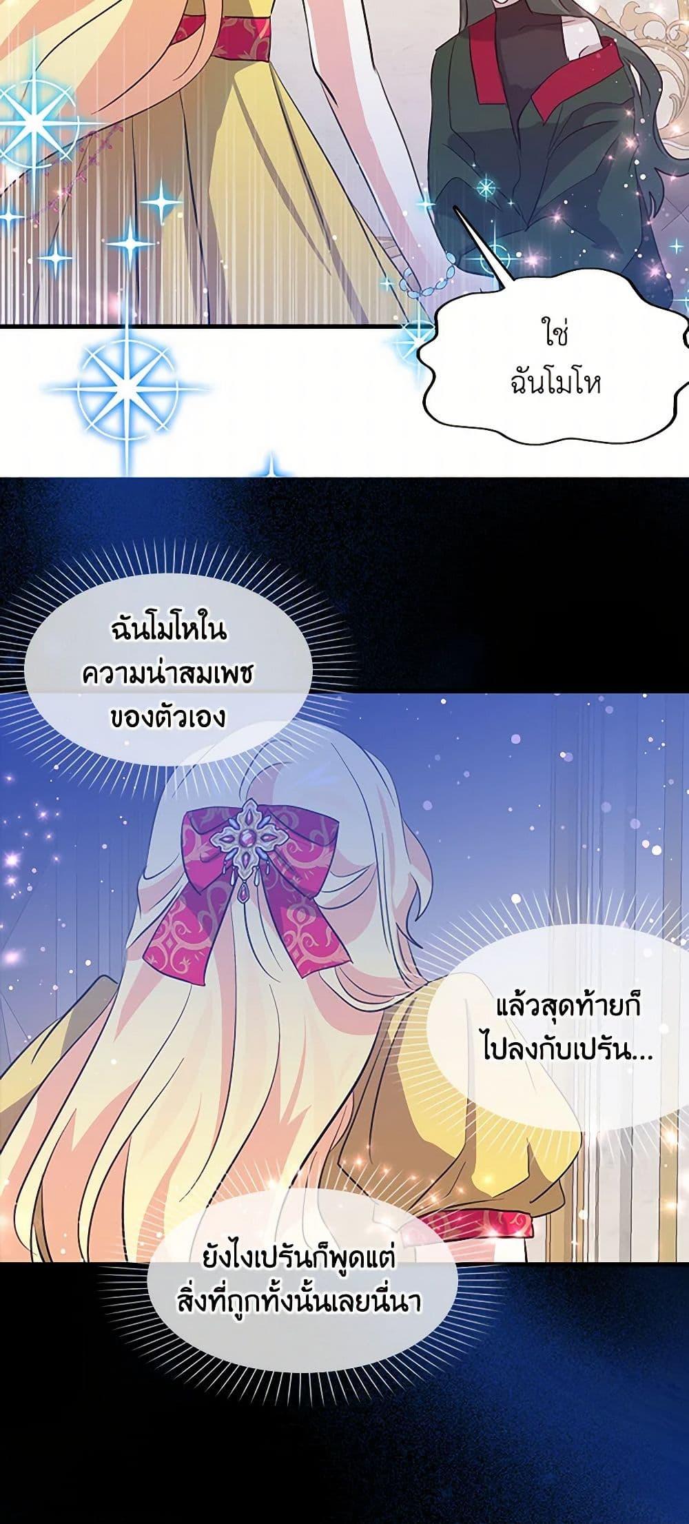 Manga-lc-com อ่านมังงะ อ่านการ์ตูน ออนไลน์ ฟรี I’m the Ex-Girlfriend of a Soldier ตอนที่ 1 2 3 4 5 6 7 8 9 10 11 12 13 14 ฟรี ไม่มีโฆษณา Manga-lc - อ่าน มังงะ อ่าน การ์ตูน ออนไลน์ อ่านมังงะ ฟรี
