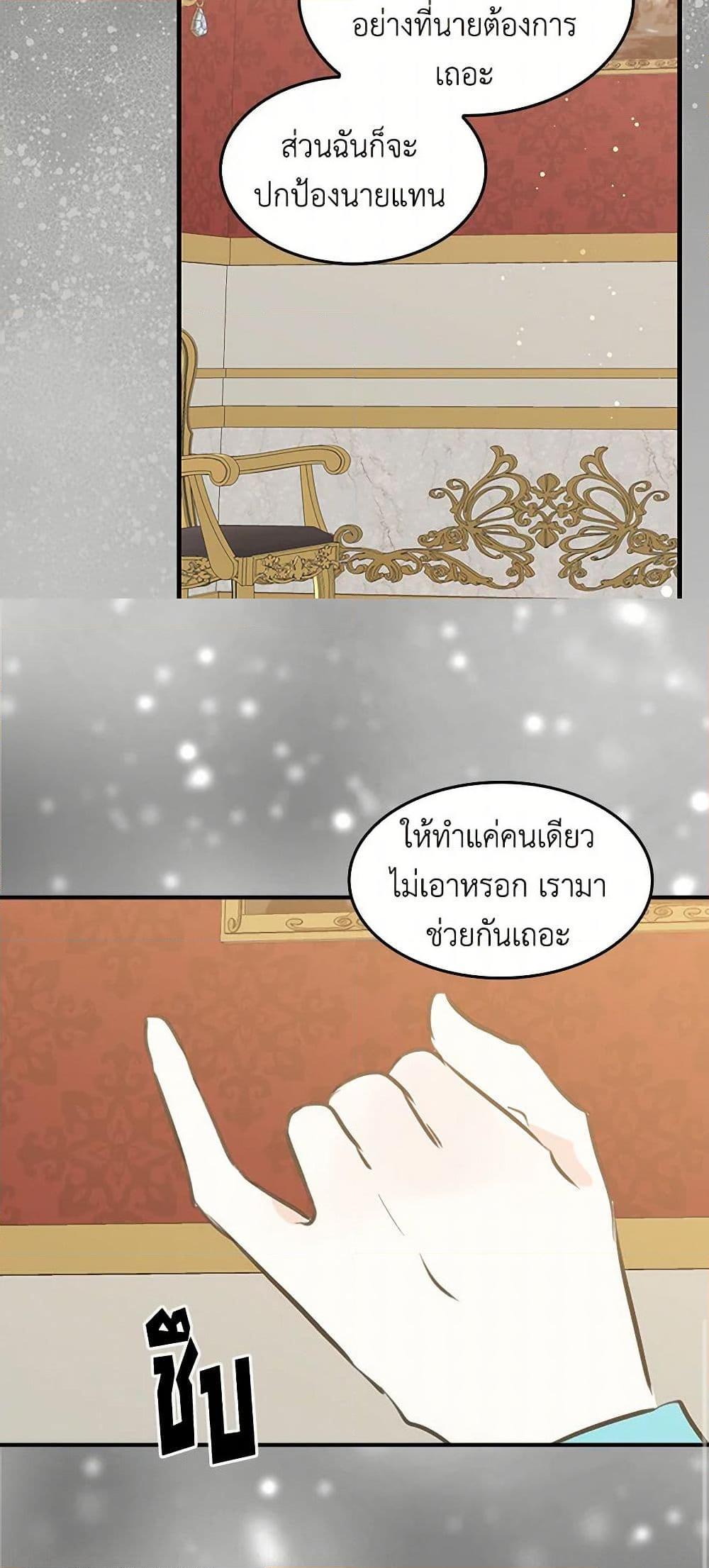 Manga-lc-com อ่านมังงะ อ่านการ์ตูน ออนไลน์ ฟรี I’m the Ex-Girlfriend of a Soldier ตอนที่ 1 2 3 4 5 6 7 8 9 10 11 12 13 14 ฟรี ไม่มีโฆษณา Manga-lc - อ่าน มังงะ อ่าน การ์ตูน ออนไลน์ อ่านมังงะ ฟรี