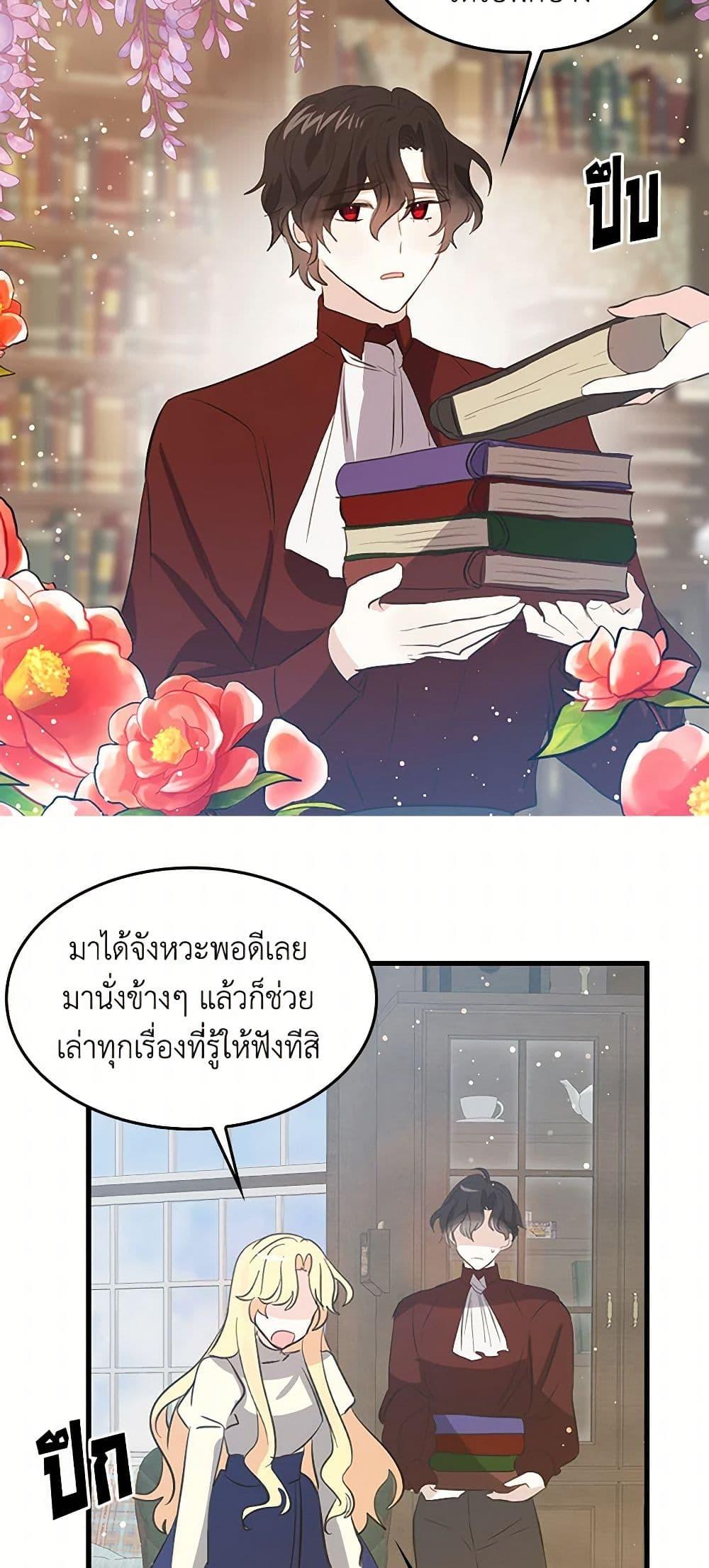 Manga-lc-com อ่านมังงะ อ่านการ์ตูน ออนไลน์ ฟรี I’m the Ex-Girlfriend of a Soldier ตอนที่ 1 2 3 4 5 6 7 8 9 10 11 12 13 14 ฟรี ไม่มีโฆษณา Manga-lc - อ่าน มังงะ อ่าน การ์ตูน ออนไลน์ อ่านมังงะ ฟรี