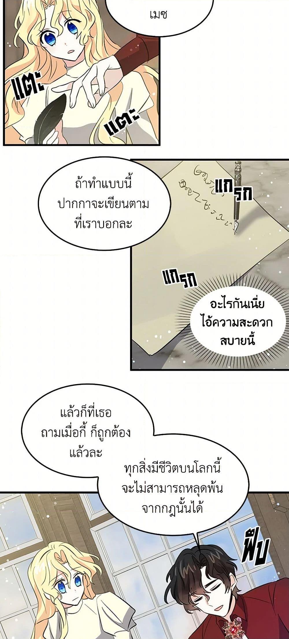 Manga-lc-com อ่านมังงะ อ่านการ์ตูน ออนไลน์ ฟรี I’m the Ex-Girlfriend of a Soldier ตอนที่ 1 2 3 4 5 6 7 8 9 10 11 12 13 14 ฟรี ไม่มีโฆษณา Manga-lc - อ่าน มังงะ อ่าน การ์ตูน ออนไลน์ อ่านมังงะ ฟรี