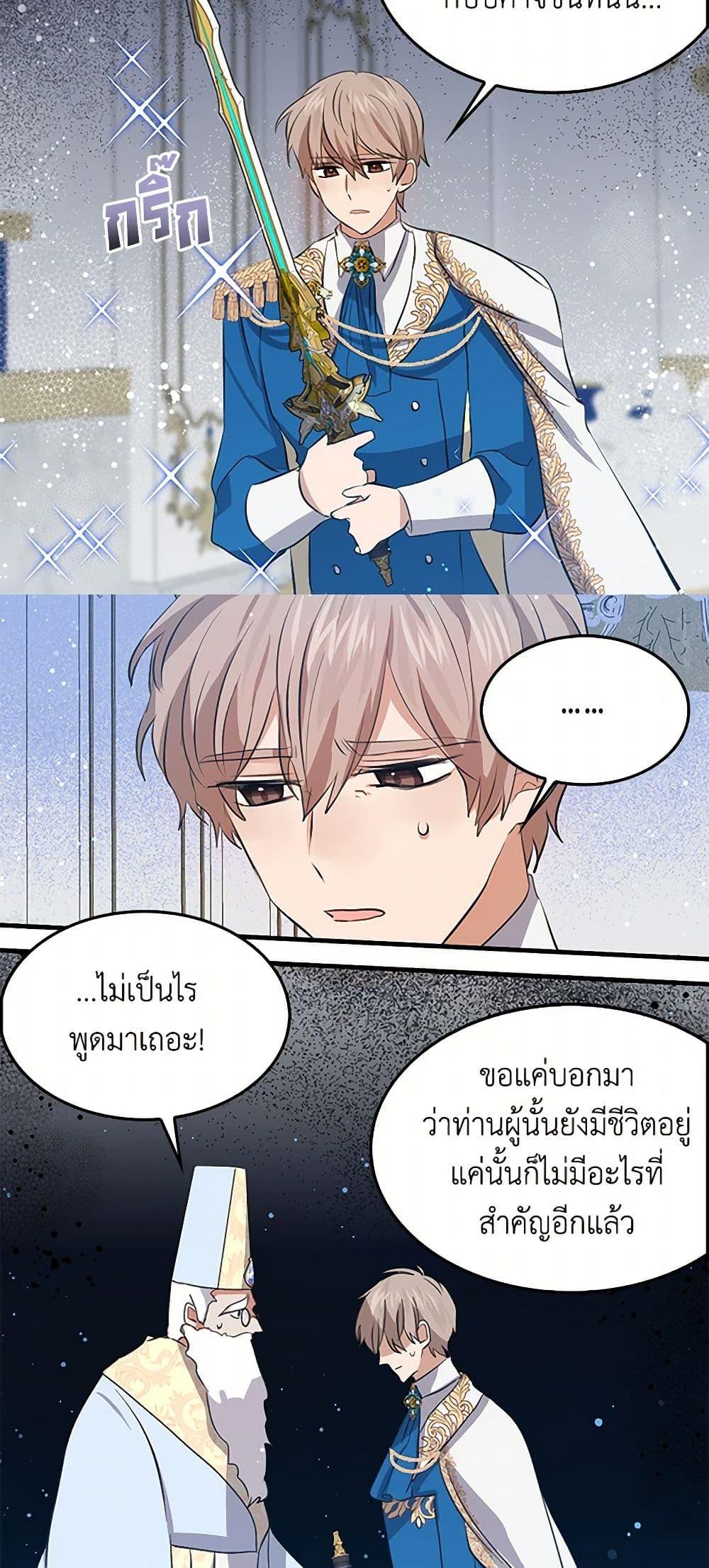 Manga-lc-com อ่านมังงะ อ่านการ์ตูน ออนไลน์ ฟรี I’m the Ex-Girlfriend of a Soldier ตอนที่ 1 2 3 4 5 6 7 8 9 10 11 12 13 14 ฟรี ไม่มีโฆษณา Manga-lc - อ่าน มังงะ อ่าน การ์ตูน ออนไลน์ อ่านมังงะ ฟรี