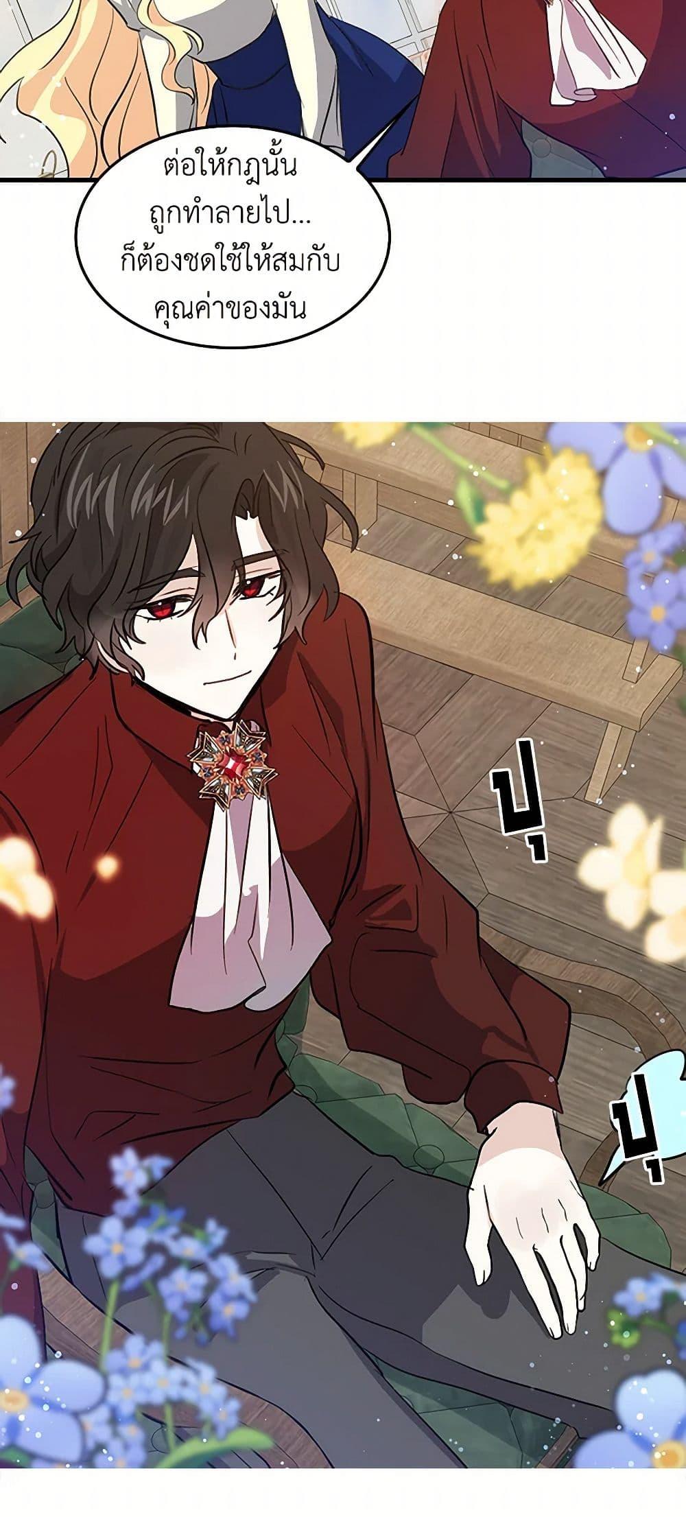 Manga-lc-com อ่านมังงะ อ่านการ์ตูน ออนไลน์ ฟรี I’m the Ex-Girlfriend of a Soldier ตอนที่ 1 2 3 4 5 6 7 8 9 10 11 12 13 14 ฟรี ไม่มีโฆษณา Manga-lc - อ่าน มังงะ อ่าน การ์ตูน ออนไลน์ อ่านมังงะ ฟรี