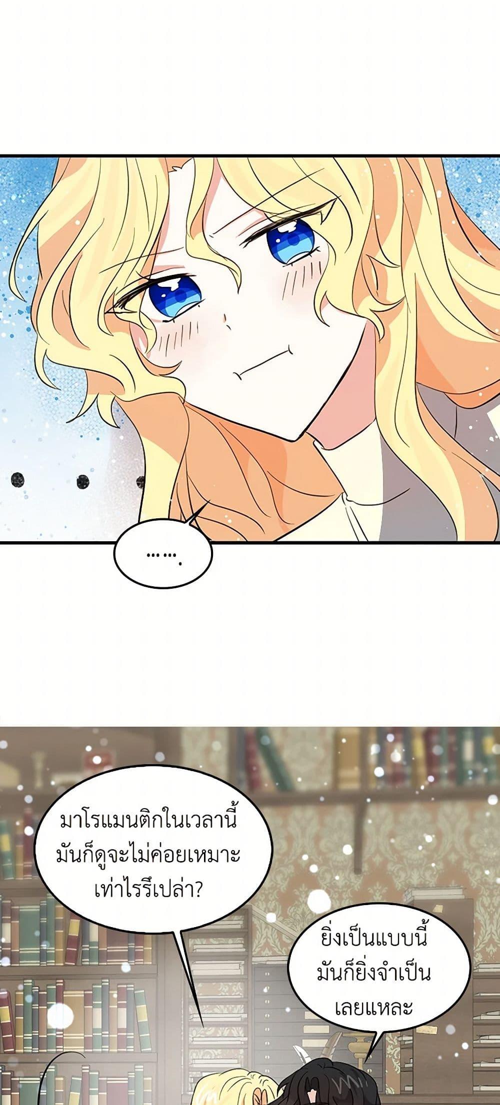 Manga-lc-com อ่านมังงะ อ่านการ์ตูน ออนไลน์ ฟรี I’m the Ex-Girlfriend of a Soldier ตอนที่ 1 2 3 4 5 6 7 8 9 10 11 12 13 14 ฟรี ไม่มีโฆษณา Manga-lc - อ่าน มังงะ อ่าน การ์ตูน ออนไลน์ อ่านมังงะ ฟรี