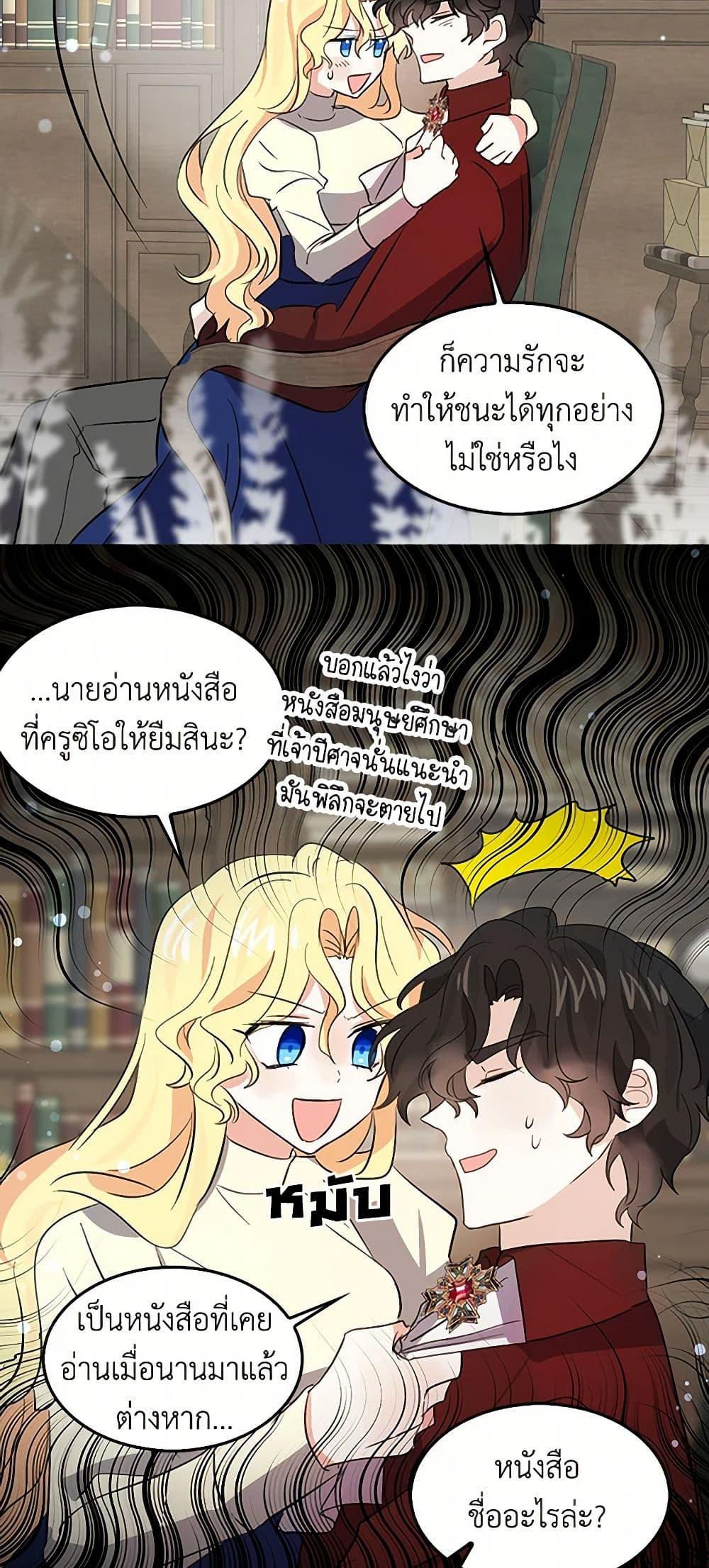 Manga-lc-com อ่านมังงะ อ่านการ์ตูน ออนไลน์ ฟรี I’m the Ex-Girlfriend of a Soldier ตอนที่ 1 2 3 4 5 6 7 8 9 10 11 12 13 14 ฟรี ไม่มีโฆษณา Manga-lc - อ่าน มังงะ อ่าน การ์ตูน ออนไลน์ อ่านมังงะ ฟรี