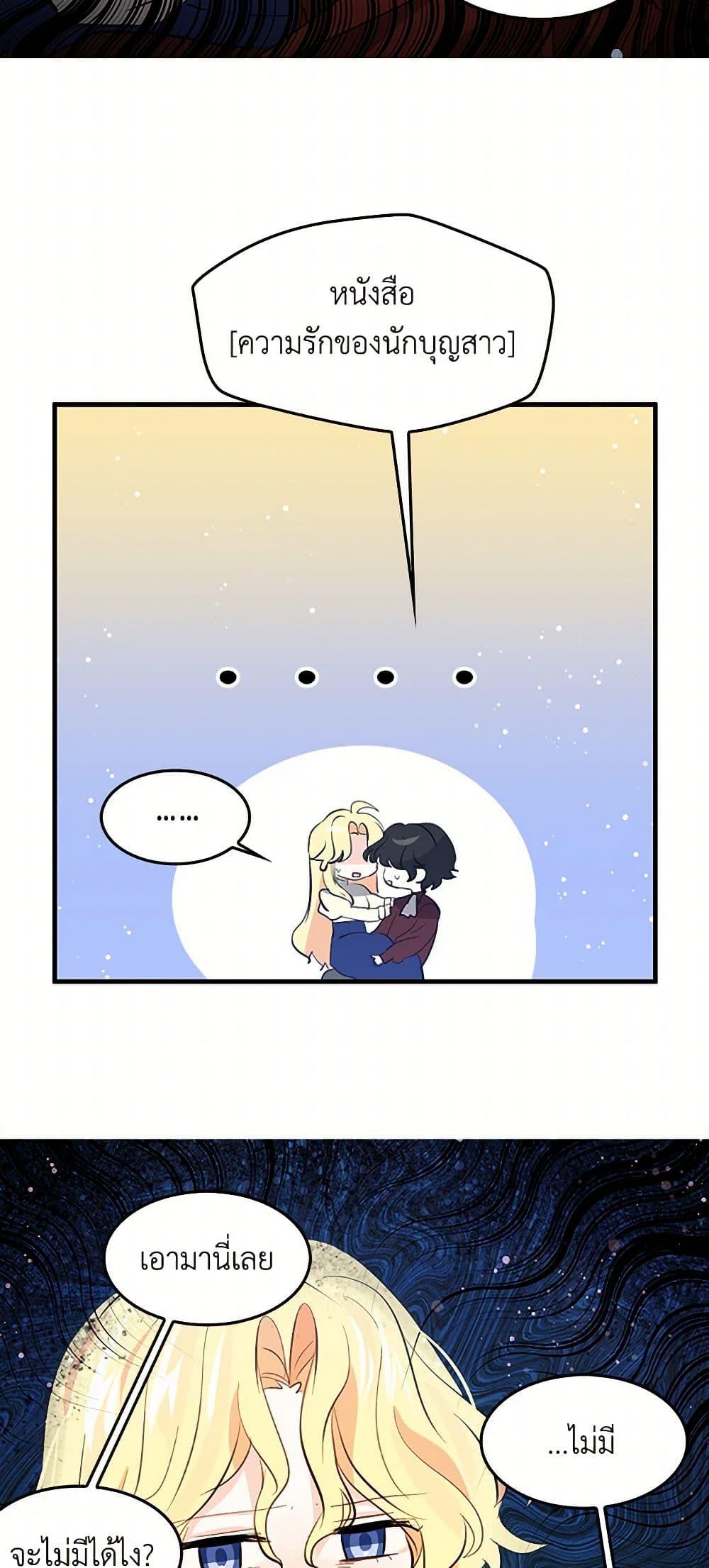 Manga-lc-com อ่านมังงะ อ่านการ์ตูน ออนไลน์ ฟรี I’m the Ex-Girlfriend of a Soldier ตอนที่ 1 2 3 4 5 6 7 8 9 10 11 12 13 14 ฟรี ไม่มีโฆษณา Manga-lc - อ่าน มังงะ อ่าน การ์ตูน ออนไลน์ อ่านมังงะ ฟรี