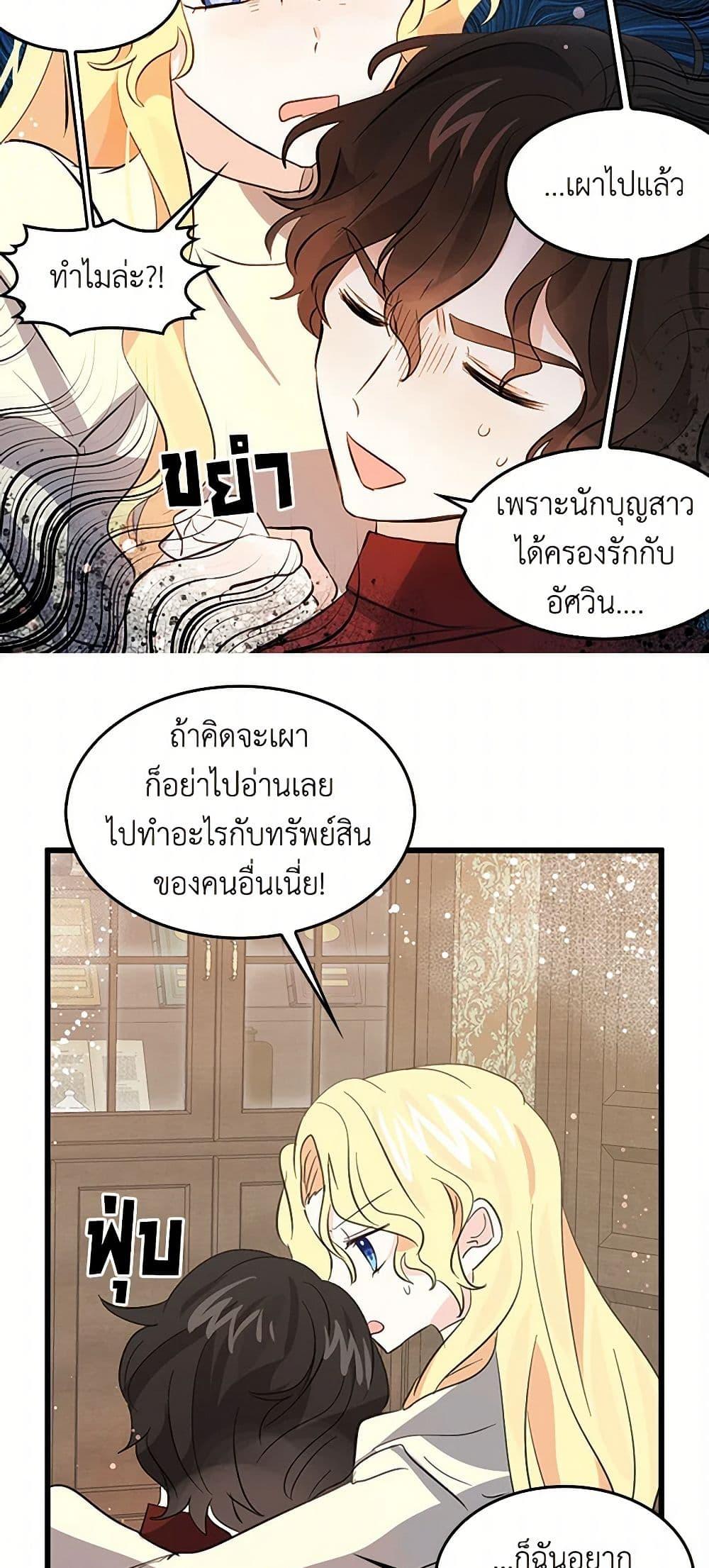 Manga-lc-com อ่านมังงะ อ่านการ์ตูน ออนไลน์ ฟรี I’m the Ex-Girlfriend of a Soldier ตอนที่ 1 2 3 4 5 6 7 8 9 10 11 12 13 14 ฟรี ไม่มีโฆษณา Manga-lc - อ่าน มังงะ อ่าน การ์ตูน ออนไลน์ อ่านมังงะ ฟรี