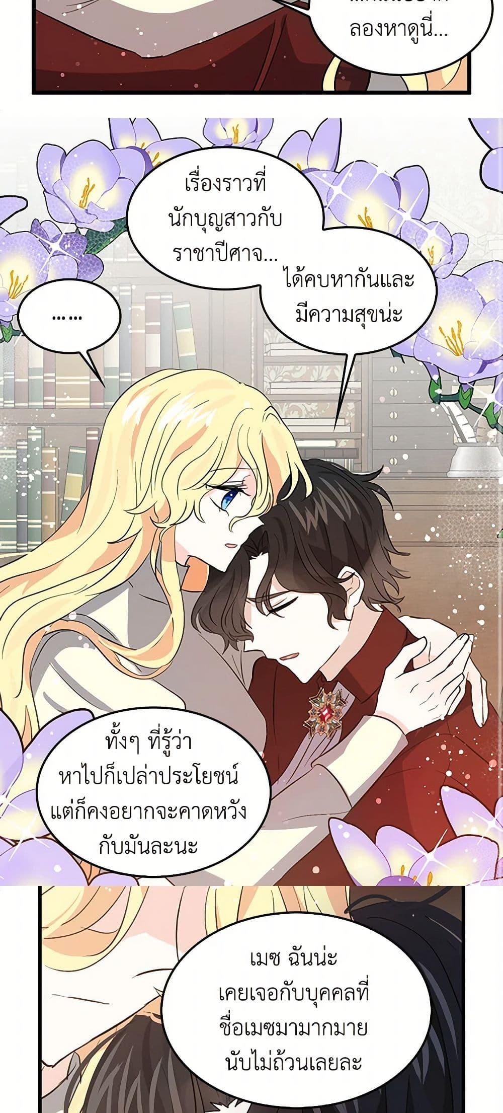 Manga-lc-com อ่านมังงะ อ่านการ์ตูน ออนไลน์ ฟรี I’m the Ex-Girlfriend of a Soldier ตอนที่ 1 2 3 4 5 6 7 8 9 10 11 12 13 14 ฟรี ไม่มีโฆษณา Manga-lc - อ่าน มังงะ อ่าน การ์ตูน ออนไลน์ อ่านมังงะ ฟรี