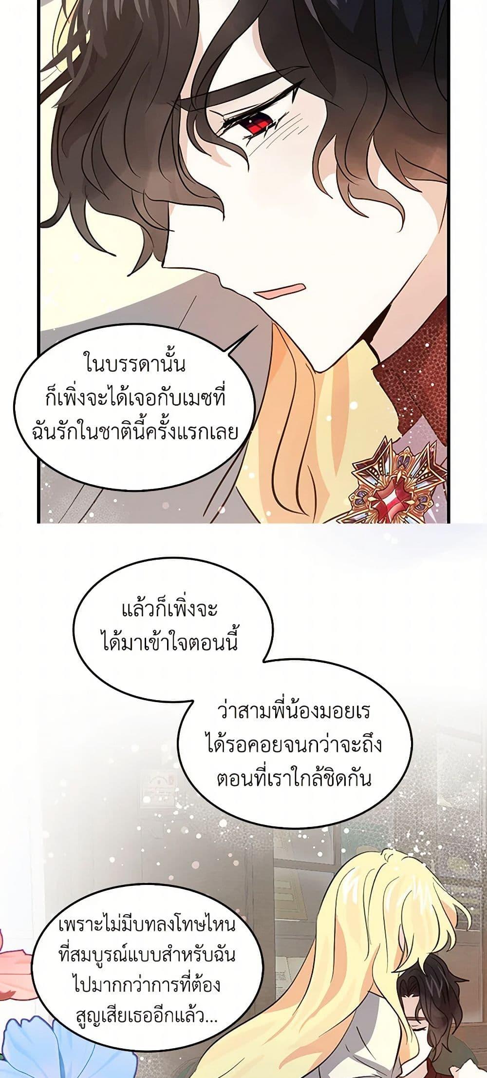 Manga-lc-com อ่านมังงะ อ่านการ์ตูน ออนไลน์ ฟรี I’m the Ex-Girlfriend of a Soldier ตอนที่ 1 2 3 4 5 6 7 8 9 10 11 12 13 14 ฟรี ไม่มีโฆษณา Manga-lc - อ่าน มังงะ อ่าน การ์ตูน ออนไลน์ อ่านมังงะ ฟรี