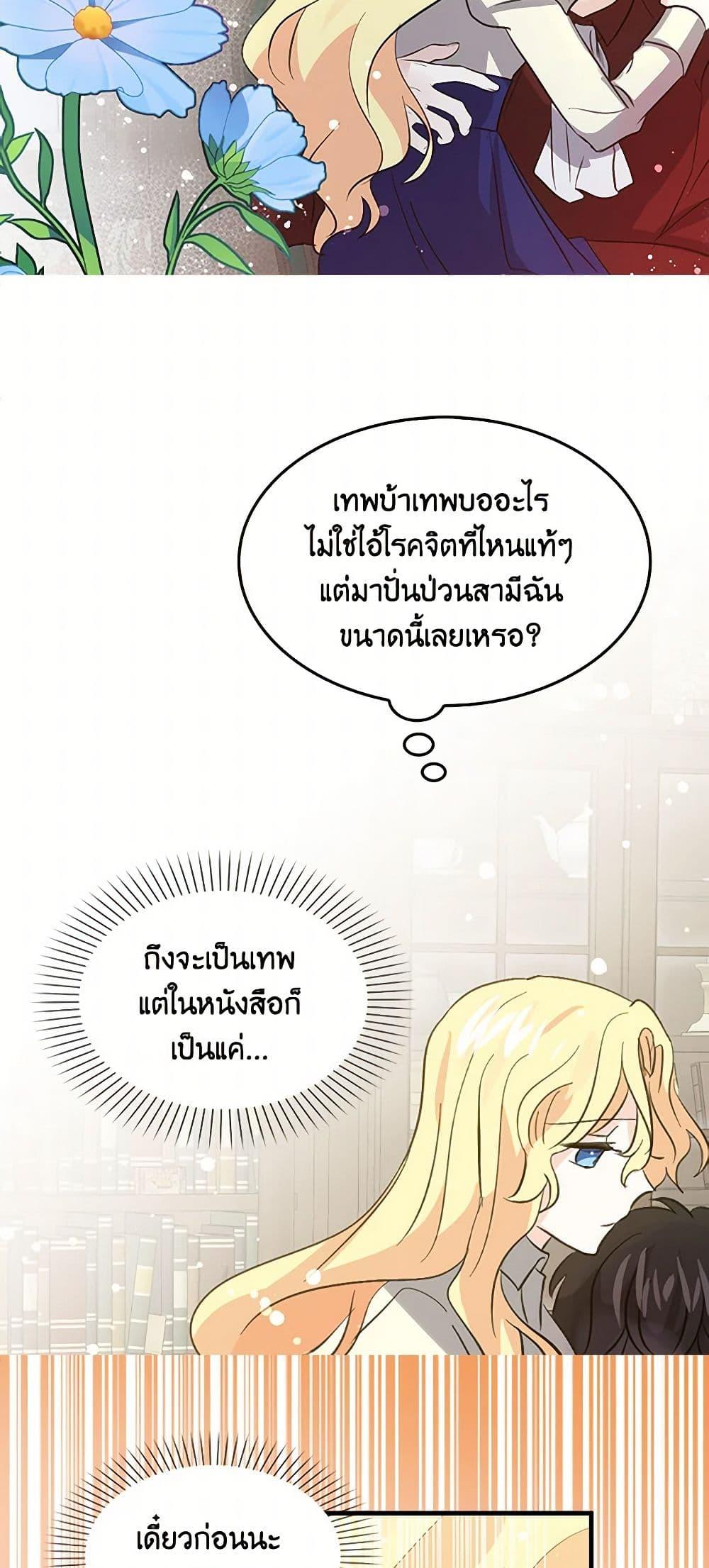 Manga-lc-com อ่านมังงะ อ่านการ์ตูน ออนไลน์ ฟรี I’m the Ex-Girlfriend of a Soldier ตอนที่ 1 2 3 4 5 6 7 8 9 10 11 12 13 14 ฟรี ไม่มีโฆษณา Manga-lc - อ่าน มังงะ อ่าน การ์ตูน ออนไลน์ อ่านมังงะ ฟรี