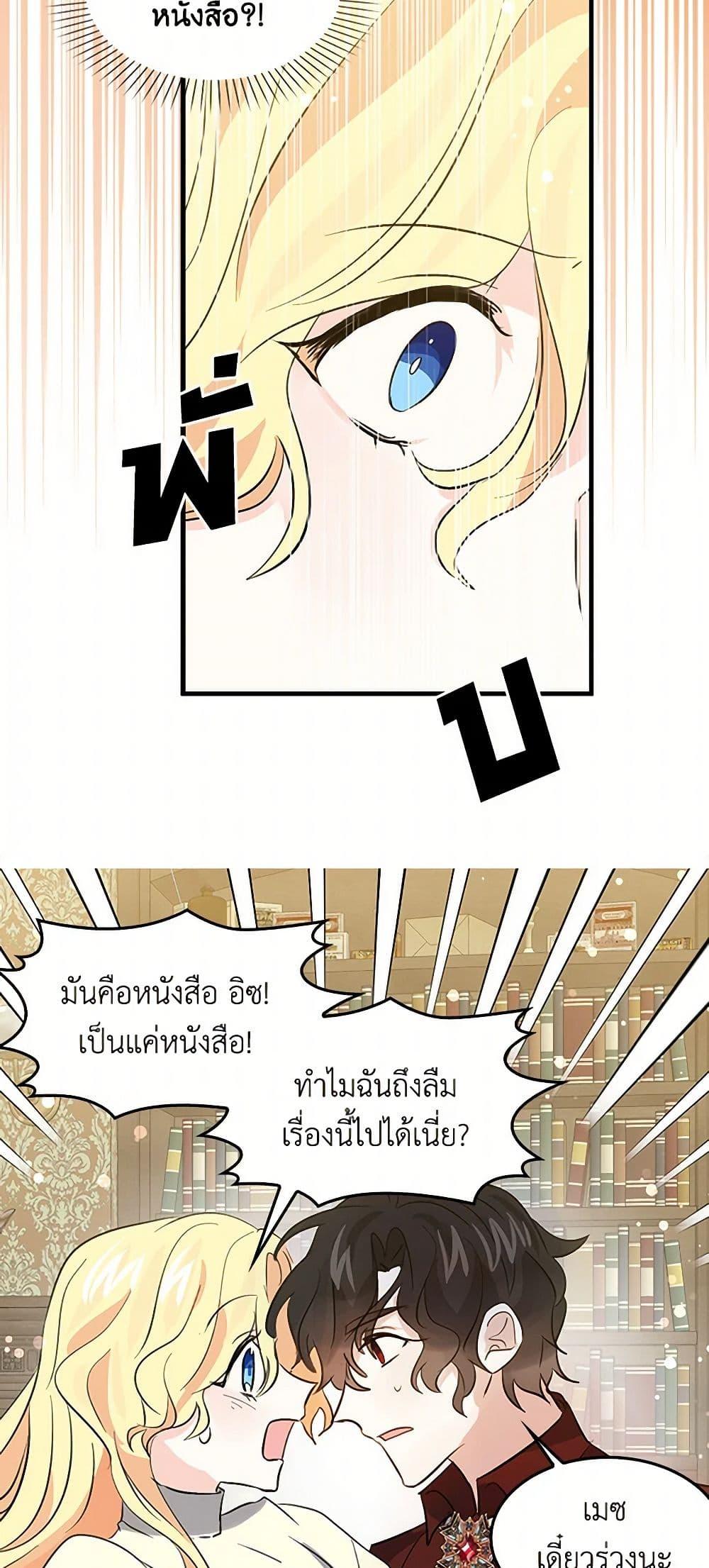 Manga-lc-com อ่านมังงะ อ่านการ์ตูน ออนไลน์ ฟรี I’m the Ex-Girlfriend of a Soldier ตอนที่ 1 2 3 4 5 6 7 8 9 10 11 12 13 14 ฟรี ไม่มีโฆษณา Manga-lc - อ่าน มังงะ อ่าน การ์ตูน ออนไลน์ อ่านมังงะ ฟรี