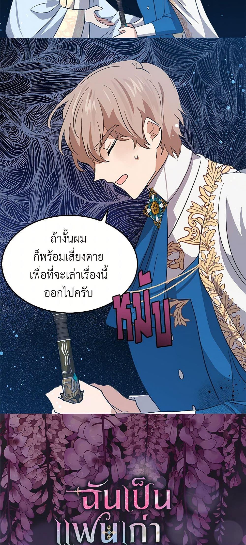 Manga-lc-com อ่านมังงะ อ่านการ์ตูน ออนไลน์ ฟรี I’m the Ex-Girlfriend of a Soldier ตอนที่ 1 2 3 4 5 6 7 8 9 10 11 12 13 14 ฟรี ไม่มีโฆษณา Manga-lc - อ่าน มังงะ อ่าน การ์ตูน ออนไลน์ อ่านมังงะ ฟรี