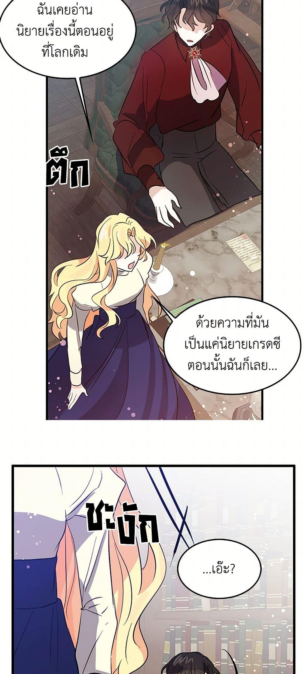 Manga-lc-com อ่านมังงะ อ่านการ์ตูน ออนไลน์ ฟรี I’m the Ex-Girlfriend of a Soldier ตอนที่ 1 2 3 4 5 6 7 8 9 10 11 12 13 14 ฟรี ไม่มีโฆษณา Manga-lc - อ่าน มังงะ อ่าน การ์ตูน ออนไลน์ อ่านมังงะ ฟรี
