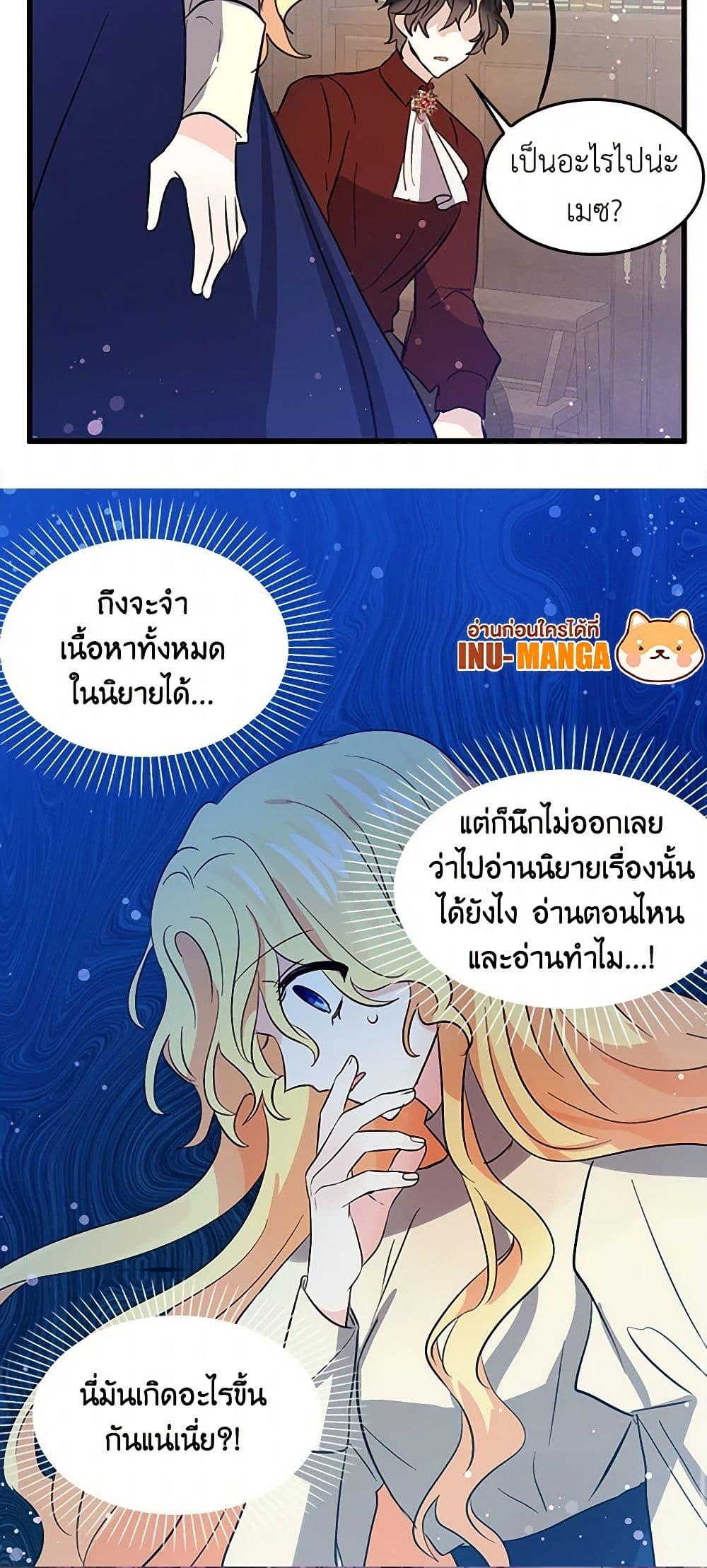 Manga-lc-com อ่านมังงะ อ่านการ์ตูน ออนไลน์ ฟรี I’m the Ex-Girlfriend of a Soldier ตอนที่ 1 2 3 4 5 6 7 8 9 10 11 12 13 14 ฟรี ไม่มีโฆษณา Manga-lc - อ่าน มังงะ อ่าน การ์ตูน ออนไลน์ อ่านมังงะ ฟรี