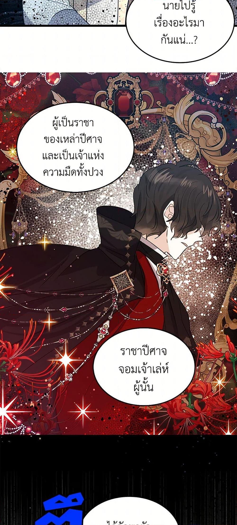 Manga-lc-com อ่านมังงะ อ่านการ์ตูน ออนไลน์ ฟรี I’m the Ex-Girlfriend of a Soldier ตอนที่ 1 2 3 4 5 6 7 8 9 10 11 12 13 14 ฟรี ไม่มีโฆษณา Manga-lc - อ่าน มังงะ อ่าน การ์ตูน ออนไลน์ อ่านมังงะ ฟรี