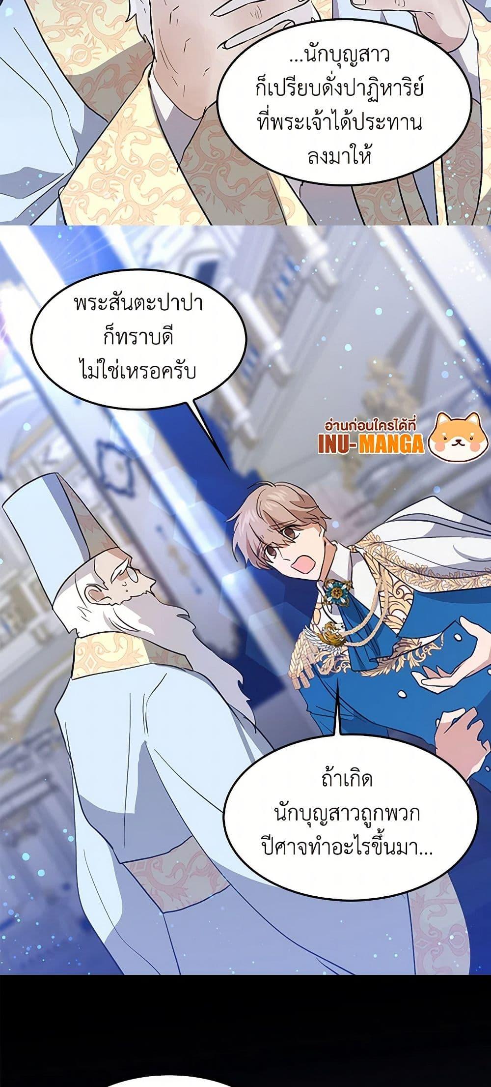 Manga-lc-com อ่านมังงะ อ่านการ์ตูน ออนไลน์ ฟรี I’m the Ex-Girlfriend of a Soldier ตอนที่ 1 2 3 4 5 6 7 8 9 10 11 12 13 14 ฟรี ไม่มีโฆษณา Manga-lc - อ่าน มังงะ อ่าน การ์ตูน ออนไลน์ อ่านมังงะ ฟรี