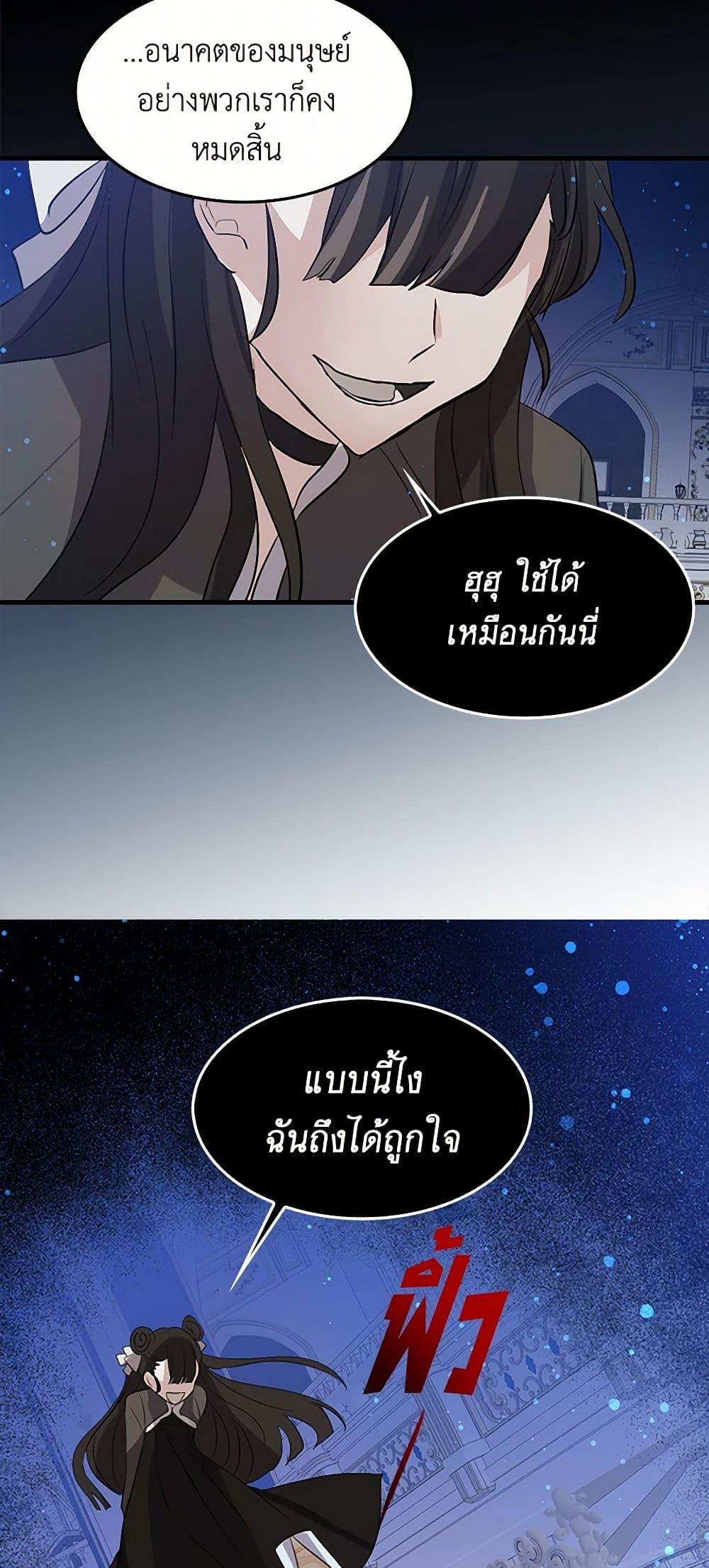 Manga-lc-com อ่านมังงะ อ่านการ์ตูน ออนไลน์ ฟรี I’m the Ex-Girlfriend of a Soldier ตอนที่ 1 2 3 4 5 6 7 8 9 10 11 12 13 14 ฟรี ไม่มีโฆษณา Manga-lc - อ่าน มังงะ อ่าน การ์ตูน ออนไลน์ อ่านมังงะ ฟรี