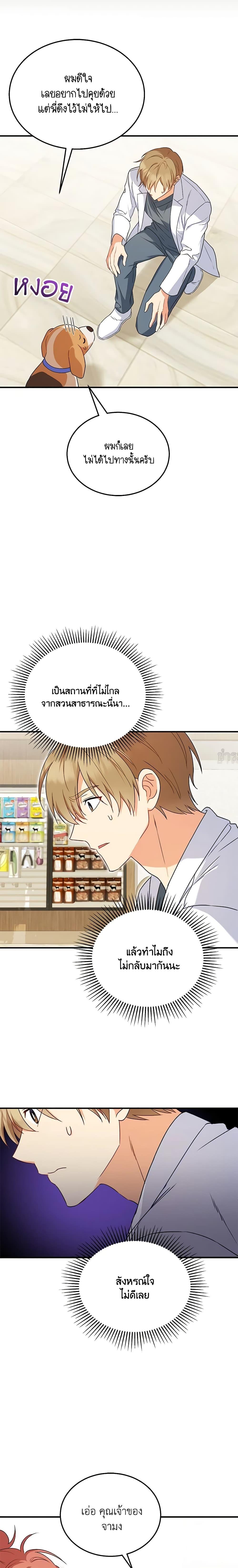 Manga-lc-com อ่านมังงะ อ่านการ์ตูน ออนไลน์ ฟรี Hello! Veterinarian! ตอนที่ 1 2 3 4 5 6 7 8 9 10 11 12 13 14 ฟรี ไม่มีโฆษณา Manga-lc - อ่าน มังงะ อ่าน การ์ตูน ออนไลน์ อ่านมังงะ ฟรี