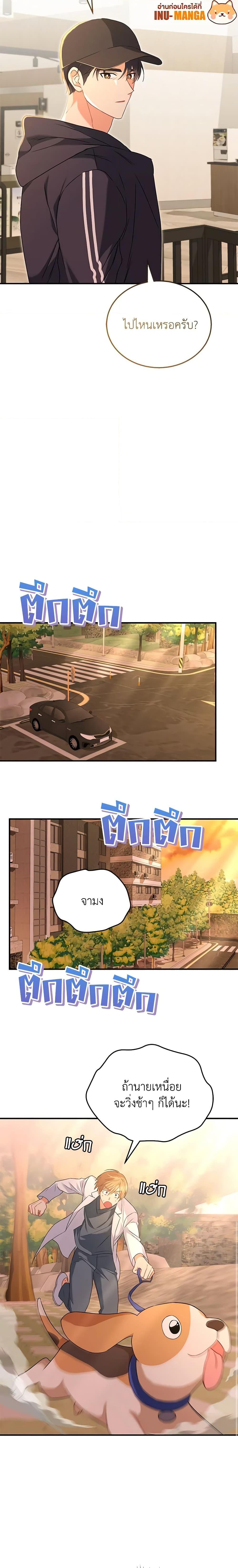 Manga-lc-com อ่านมังงะ อ่านการ์ตูน ออนไลน์ ฟรี Hello! Veterinarian! ตอนที่ 1 2 3 4 5 6 7 8 9 10 11 12 13 14 ฟรี ไม่มีโฆษณา Manga-lc - อ่าน มังงะ อ่าน การ์ตูน ออนไลน์ อ่านมังงะ ฟรี