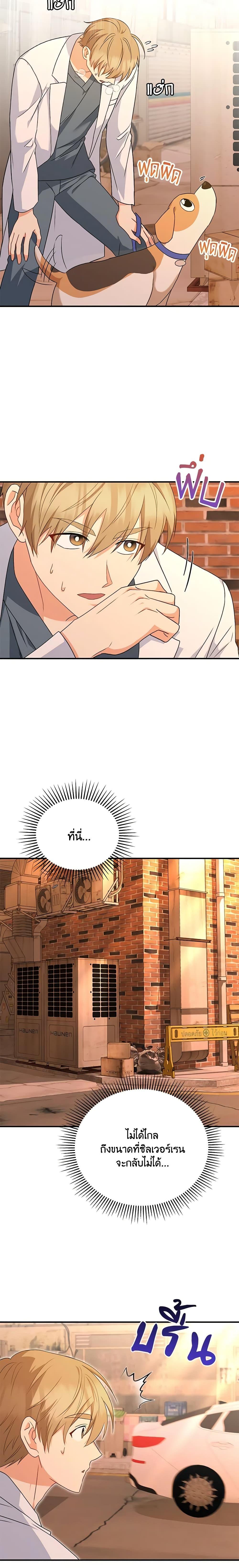 Manga-lc-com อ่านมังงะ อ่านการ์ตูน ออนไลน์ ฟรี Hello! Veterinarian! ตอนที่ 1 2 3 4 5 6 7 8 9 10 11 12 13 14 ฟรี ไม่มีโฆษณา Manga-lc - อ่าน มังงะ อ่าน การ์ตูน ออนไลน์ อ่านมังงะ ฟรี