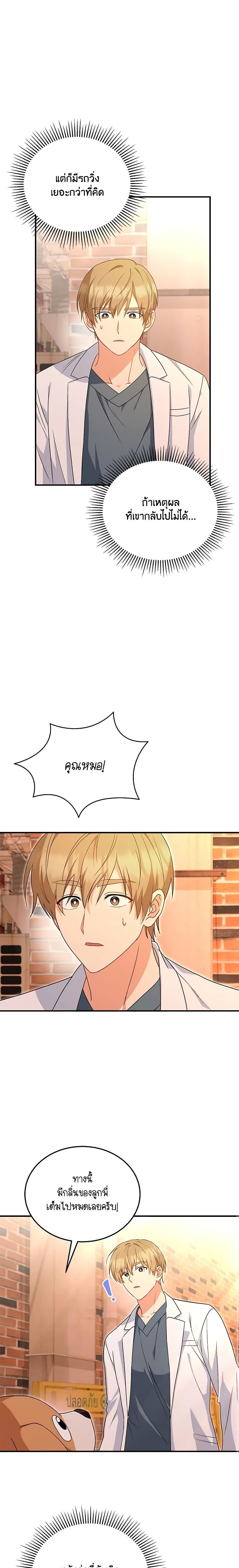 Manga-lc-com อ่านมังงะ อ่านการ์ตูน ออนไลน์ ฟรี Hello! Veterinarian! ตอนที่ 1 2 3 4 5 6 7 8 9 10 11 12 13 14 ฟรี ไม่มีโฆษณา Manga-lc - อ่าน มังงะ อ่าน การ์ตูน ออนไลน์ อ่านมังงะ ฟรี