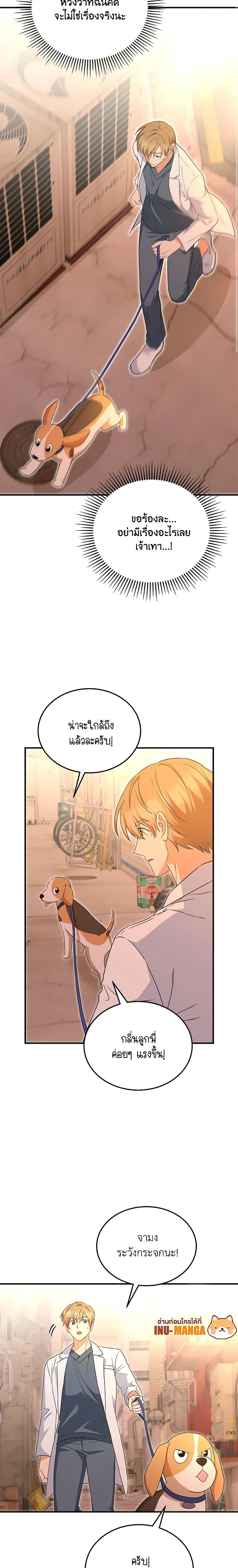 Manga-lc-com อ่านมังงะ อ่านการ์ตูน ออนไลน์ ฟรี Hello! Veterinarian! ตอนที่ 1 2 3 4 5 6 7 8 9 10 11 12 13 14 ฟรี ไม่มีโฆษณา Manga-lc - อ่าน มังงะ อ่าน การ์ตูน ออนไลน์ อ่านมังงะ ฟรี