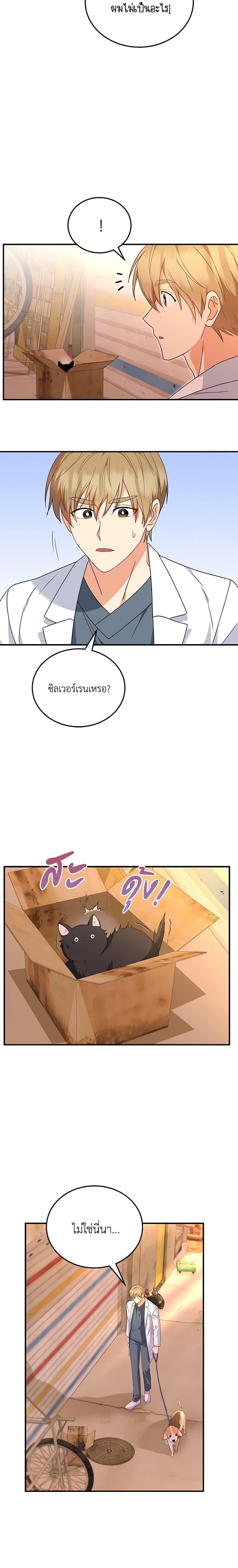 Manga-lc-com อ่านมังงะ อ่านการ์ตูน ออนไลน์ ฟรี Hello! Veterinarian! ตอนที่ 1 2 3 4 5 6 7 8 9 10 11 12 13 14 ฟรี ไม่มีโฆษณา Manga-lc - อ่าน มังงะ อ่าน การ์ตูน ออนไลน์ อ่านมังงะ ฟรี