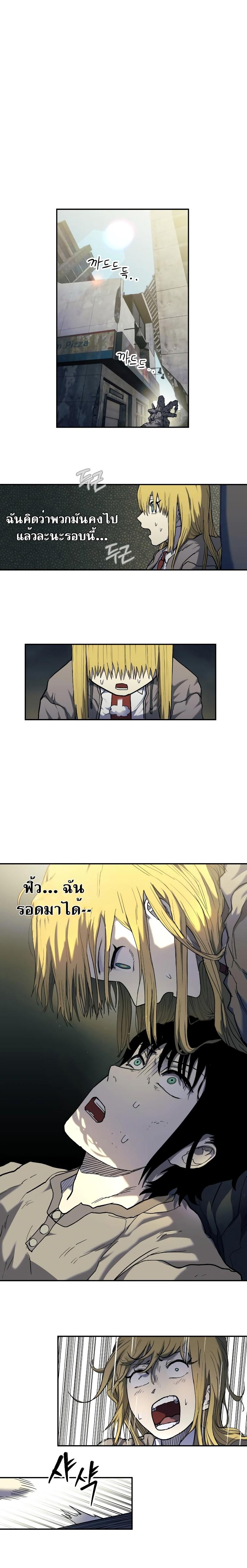 Manga-lc-com อ่านมังงะ อ่านการ์ตูน ออนไลน์ ฟรี Surviving the Apocalypse ตอนที่ 1 2 3 4 5 6 7 8 9 10 11 12 13 14 ฟรี ไม่มีโฆษณา Manga-lc - อ่าน มังงะ อ่าน การ์ตูน ออนไลน์ อ่านมังงะ ฟรี