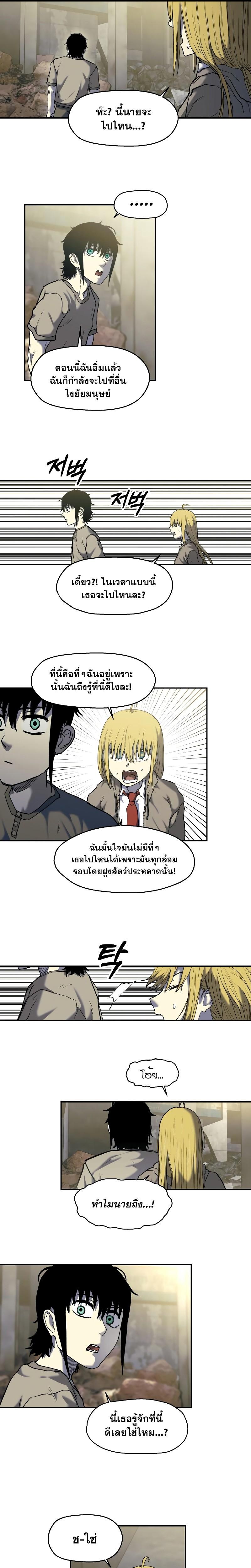 Manga-lc-com อ่านมังงะ อ่านการ์ตูน ออนไลน์ ฟรี Surviving the Apocalypse ตอนที่ 1 2 3 4 5 6 7 8 9 10 11 12 13 14 ฟรี ไม่มีโฆษณา Manga-lc - อ่าน มังงะ อ่าน การ์ตูน ออนไลน์ อ่านมังงะ ฟรี