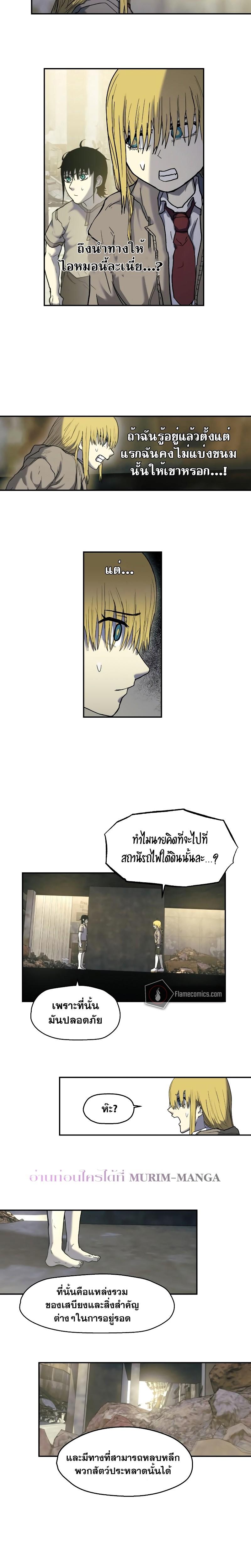 Manga-lc-com อ่านมังงะ อ่านการ์ตูน ออนไลน์ ฟรี Surviving the Apocalypse ตอนที่ 1 2 3 4 5 6 7 8 9 10 11 12 13 14 ฟรี ไม่มีโฆษณา Manga-lc - อ่าน มังงะ อ่าน การ์ตูน ออนไลน์ อ่านมังงะ ฟรี