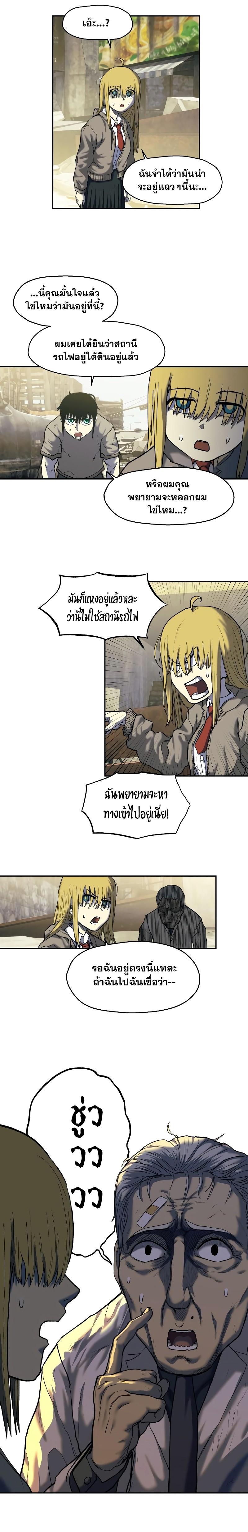 Manga-lc-com อ่านมังงะ อ่านการ์ตูน ออนไลน์ ฟรี Surviving the Apocalypse ตอนที่ 1 2 3 4 5 6 7 8 9 10 11 12 13 14 ฟรี ไม่มีโฆษณา Manga-lc - อ่าน มังงะ อ่าน การ์ตูน ออนไลน์ อ่านมังงะ ฟรี