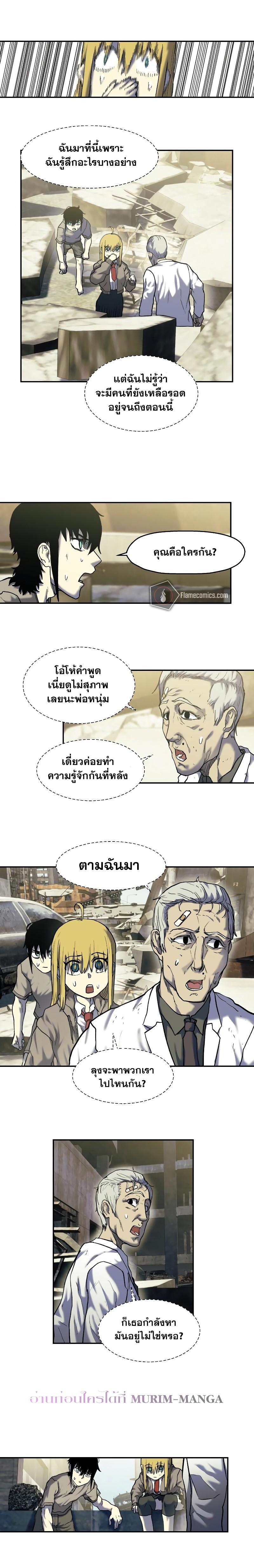 Manga-lc-com อ่านมังงะ อ่านการ์ตูน ออนไลน์ ฟรี Surviving the Apocalypse ตอนที่ 1 2 3 4 5 6 7 8 9 10 11 12 13 14 ฟรี ไม่มีโฆษณา Manga-lc - อ่าน มังงะ อ่าน การ์ตูน ออนไลน์ อ่านมังงะ ฟรี