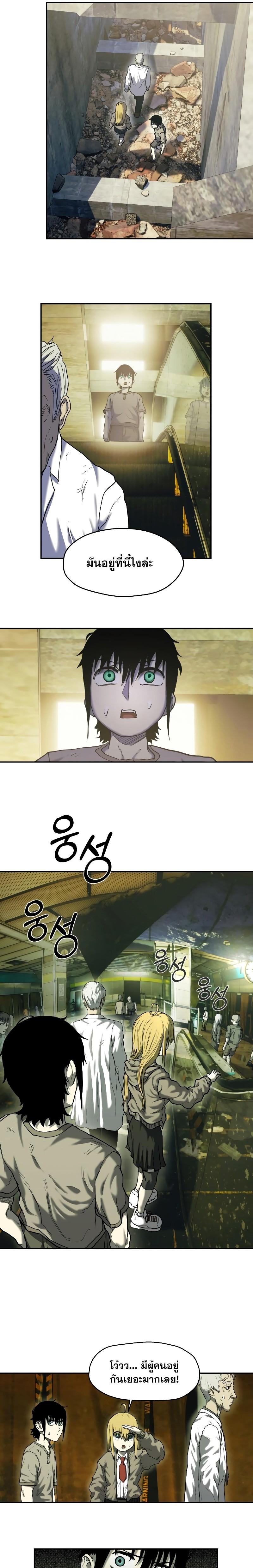 Manga-lc-com อ่านมังงะ อ่านการ์ตูน ออนไลน์ ฟรี Surviving the Apocalypse ตอนที่ 1 2 3 4 5 6 7 8 9 10 11 12 13 14 ฟรี ไม่มีโฆษณา Manga-lc - อ่าน มังงะ อ่าน การ์ตูน ออนไลน์ อ่านมังงะ ฟรี