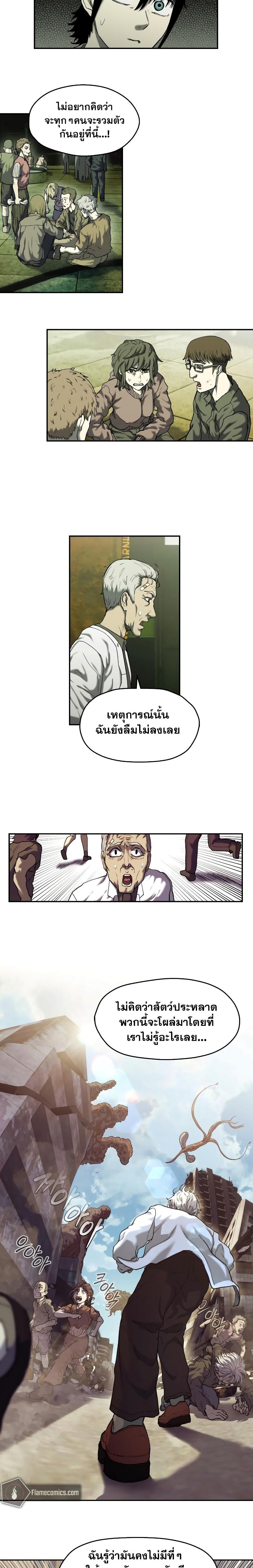 Manga-lc-com อ่านมังงะ อ่านการ์ตูน ออนไลน์ ฟรี Surviving the Apocalypse ตอนที่ 1 2 3 4 5 6 7 8 9 10 11 12 13 14 ฟรี ไม่มีโฆษณา Manga-lc - อ่าน มังงะ อ่าน การ์ตูน ออนไลน์ อ่านมังงะ ฟรี
