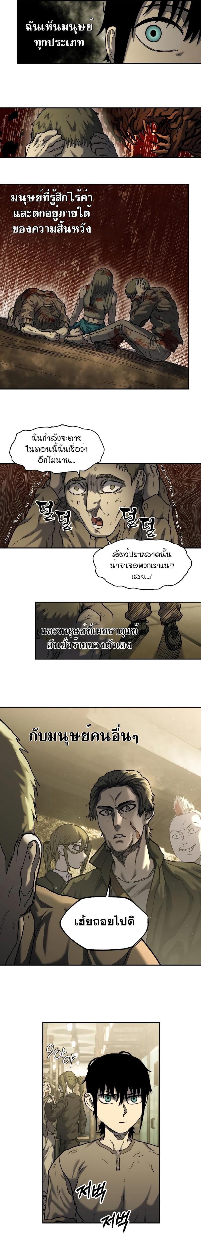Manga-lc-com อ่านมังงะ อ่านการ์ตูน ออนไลน์ ฟรี Surviving the Apocalypse ตอนที่ 1 2 3 4 5 6 7 8 9 10 11 12 13 14 ฟรี ไม่มีโฆษณา Manga-lc - อ่าน มังงะ อ่าน การ์ตูน ออนไลน์ อ่านมังงะ ฟรี