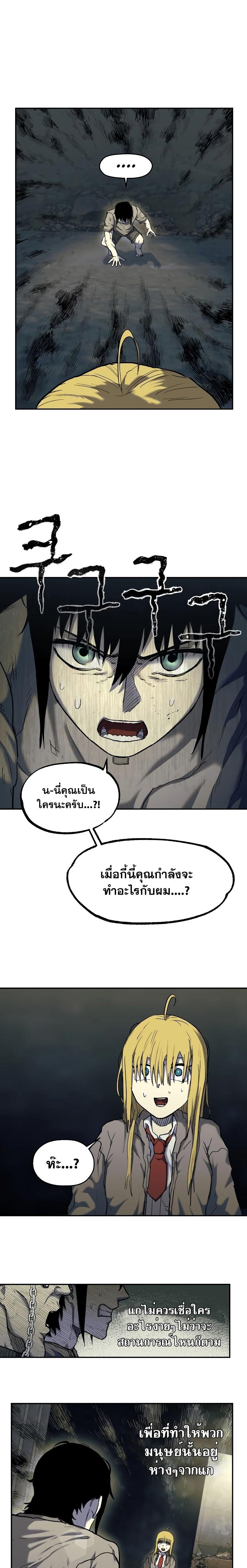 Manga-lc-com อ่านมังงะ อ่านการ์ตูน ออนไลน์ ฟรี Surviving the Apocalypse ตอนที่ 1 2 3 4 5 6 7 8 9 10 11 12 13 14 ฟรี ไม่มีโฆษณา Manga-lc - อ่าน มังงะ อ่าน การ์ตูน ออนไลน์ อ่านมังงะ ฟรี