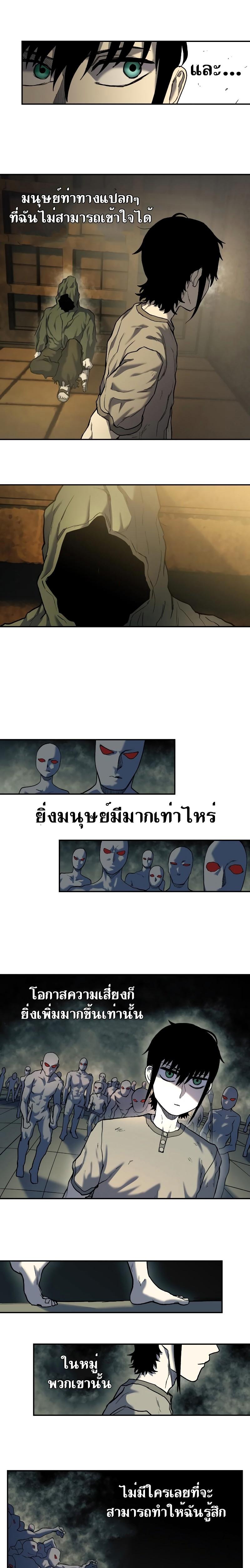 Manga-lc-com อ่านมังงะ อ่านการ์ตูน ออนไลน์ ฟรี Surviving the Apocalypse ตอนที่ 1 2 3 4 5 6 7 8 9 10 11 12 13 14 ฟรี ไม่มีโฆษณา Manga-lc - อ่าน มังงะ อ่าน การ์ตูน ออนไลน์ อ่านมังงะ ฟรี