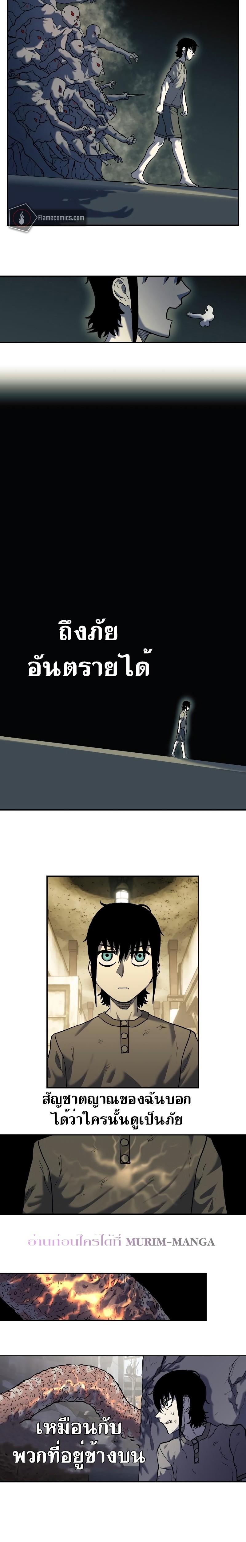 Manga-lc-com อ่านมังงะ อ่านการ์ตูน ออนไลน์ ฟรี Surviving the Apocalypse ตอนที่ 1 2 3 4 5 6 7 8 9 10 11 12 13 14 ฟรี ไม่มีโฆษณา Manga-lc - อ่าน มังงะ อ่าน การ์ตูน ออนไลน์ อ่านมังงะ ฟรี