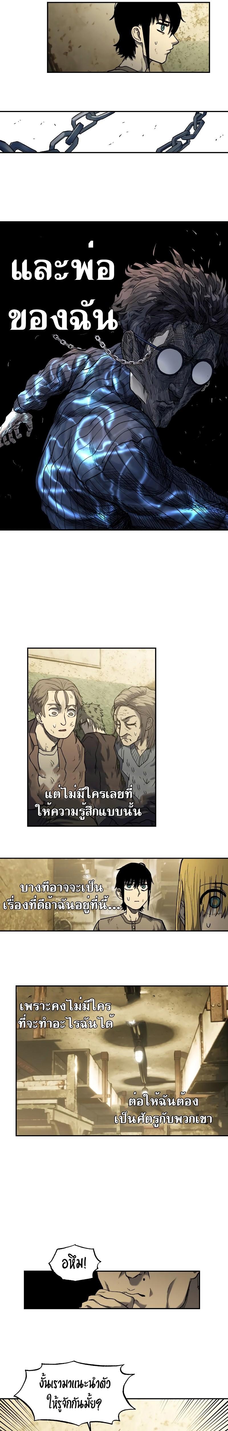 Manga-lc-com อ่านมังงะ อ่านการ์ตูน ออนไลน์ ฟรี Surviving the Apocalypse ตอนที่ 1 2 3 4 5 6 7 8 9 10 11 12 13 14 ฟรี ไม่มีโฆษณา Manga-lc - อ่าน มังงะ อ่าน การ์ตูน ออนไลน์ อ่านมังงะ ฟรี