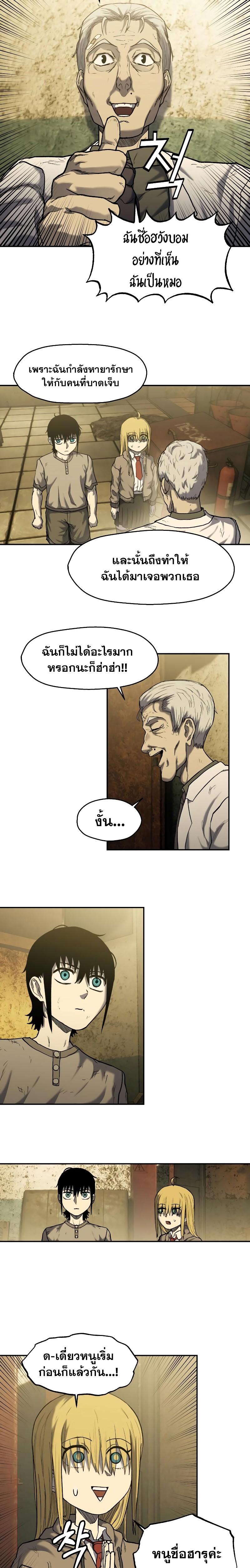 Manga-lc-com อ่านมังงะ อ่านการ์ตูน ออนไลน์ ฟรี Surviving the Apocalypse ตอนที่ 1 2 3 4 5 6 7 8 9 10 11 12 13 14 ฟรี ไม่มีโฆษณา Manga-lc - อ่าน มังงะ อ่าน การ์ตูน ออนไลน์ อ่านมังงะ ฟรี